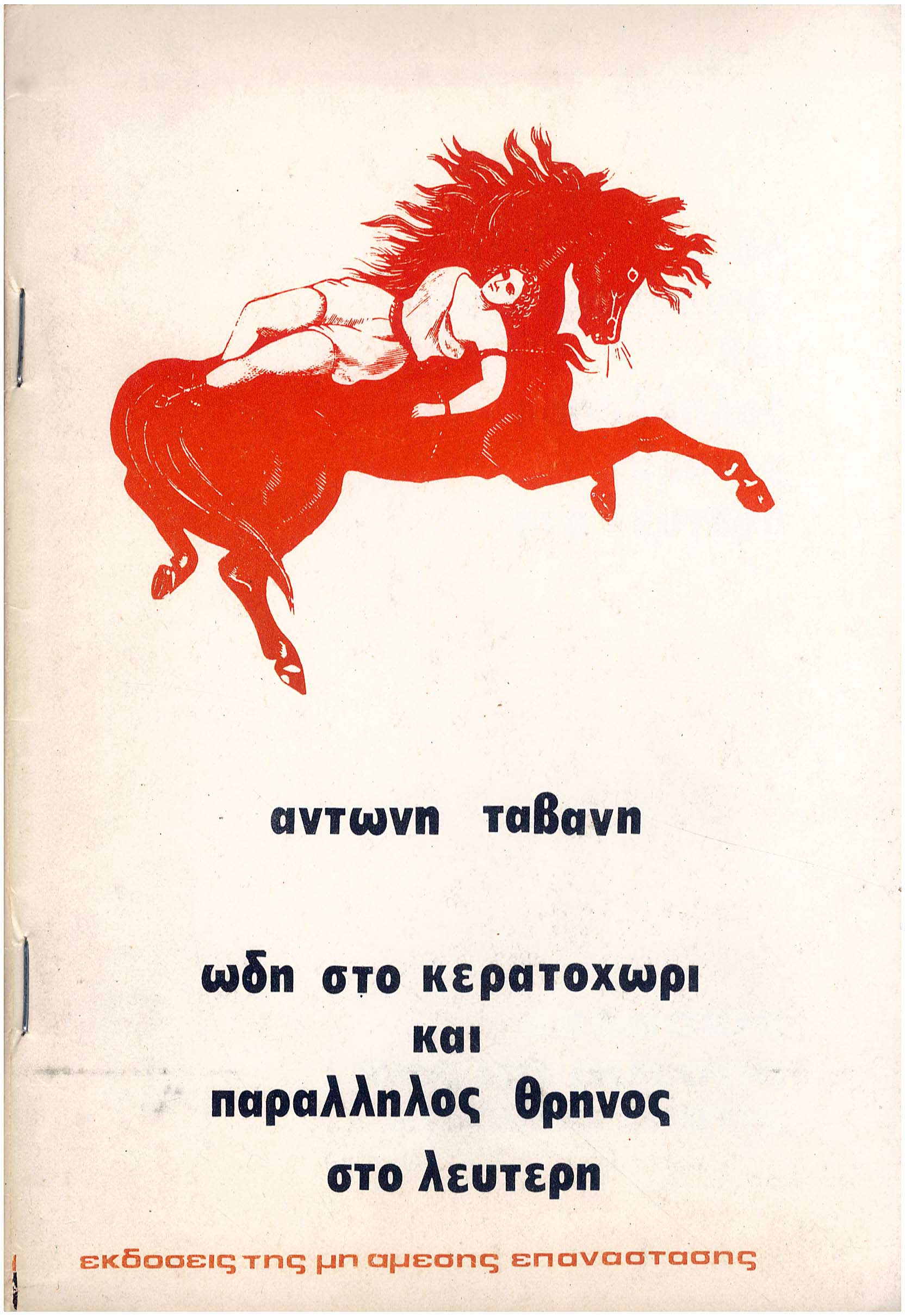 Lot 08728