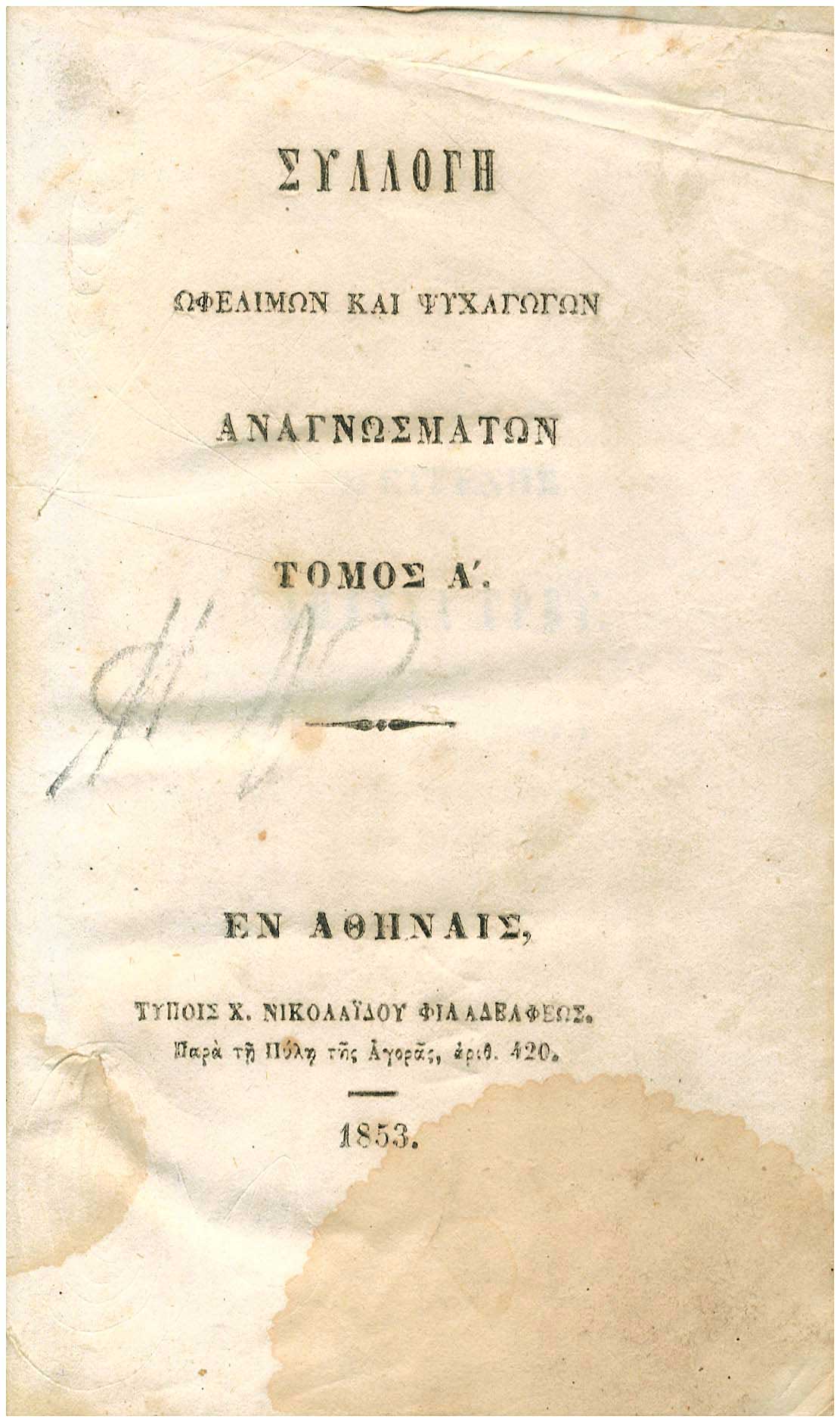 Lot 08321