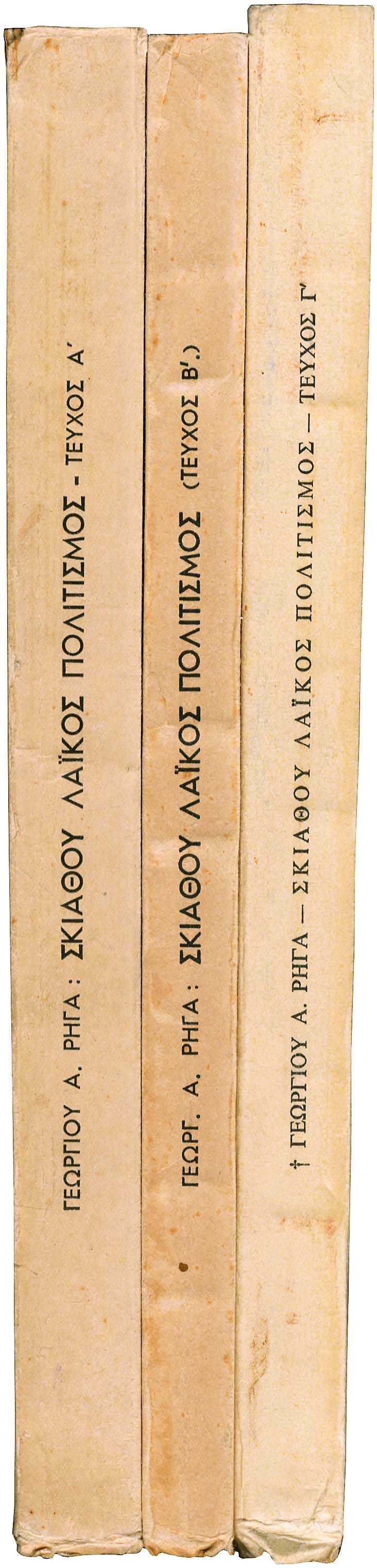 Lot 08205
