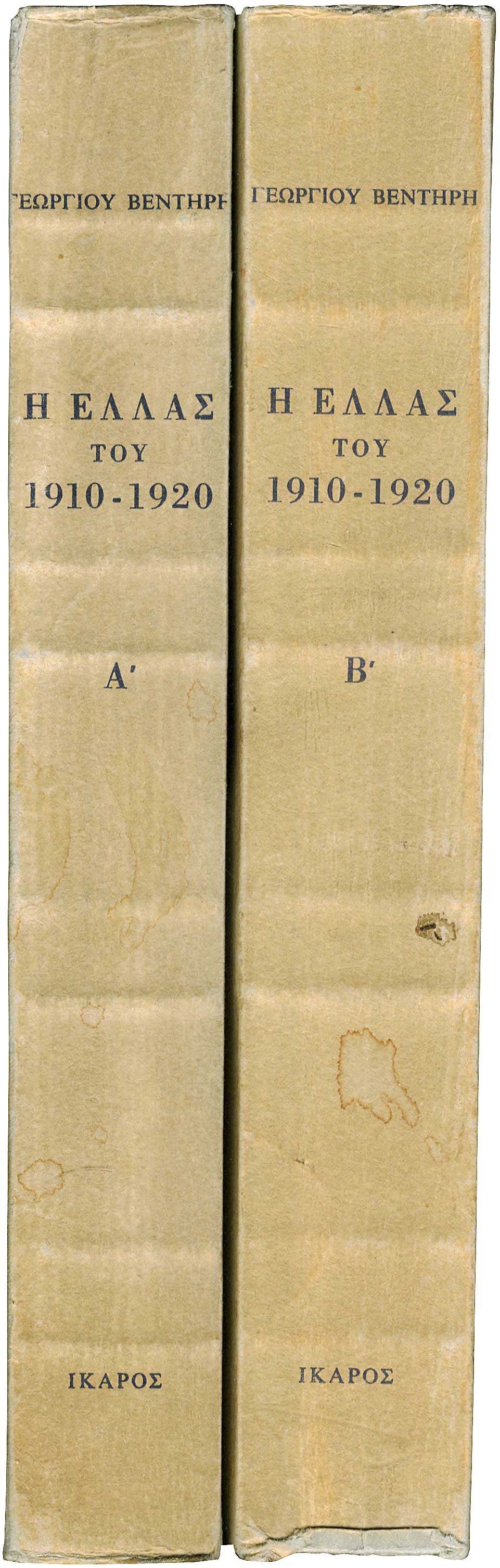 Lot 08164