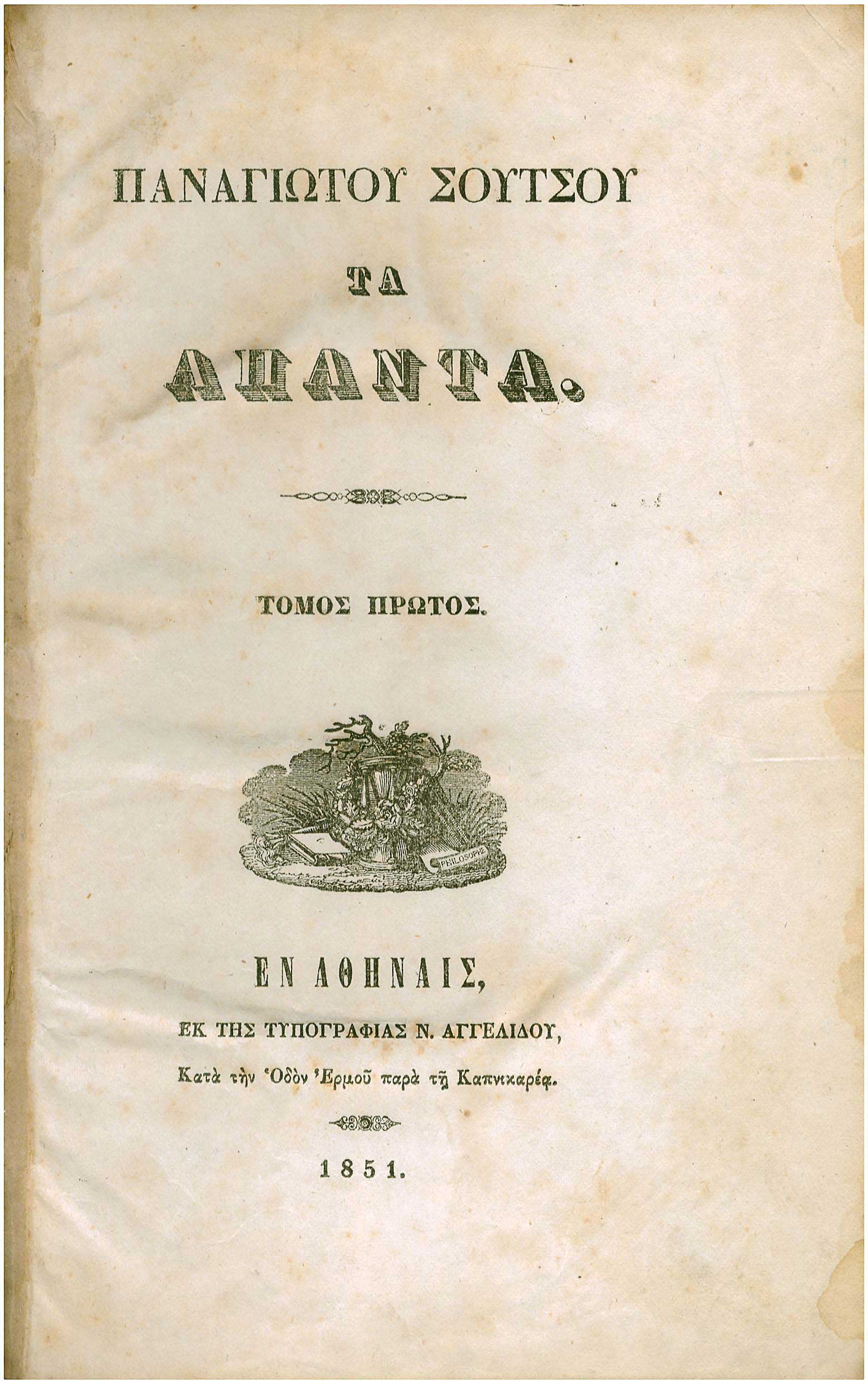Lot 08632
