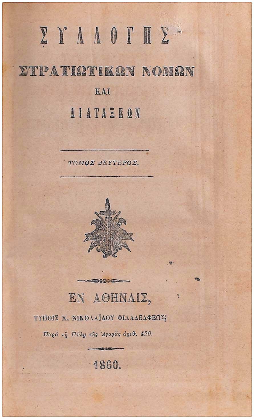 Lot 08327