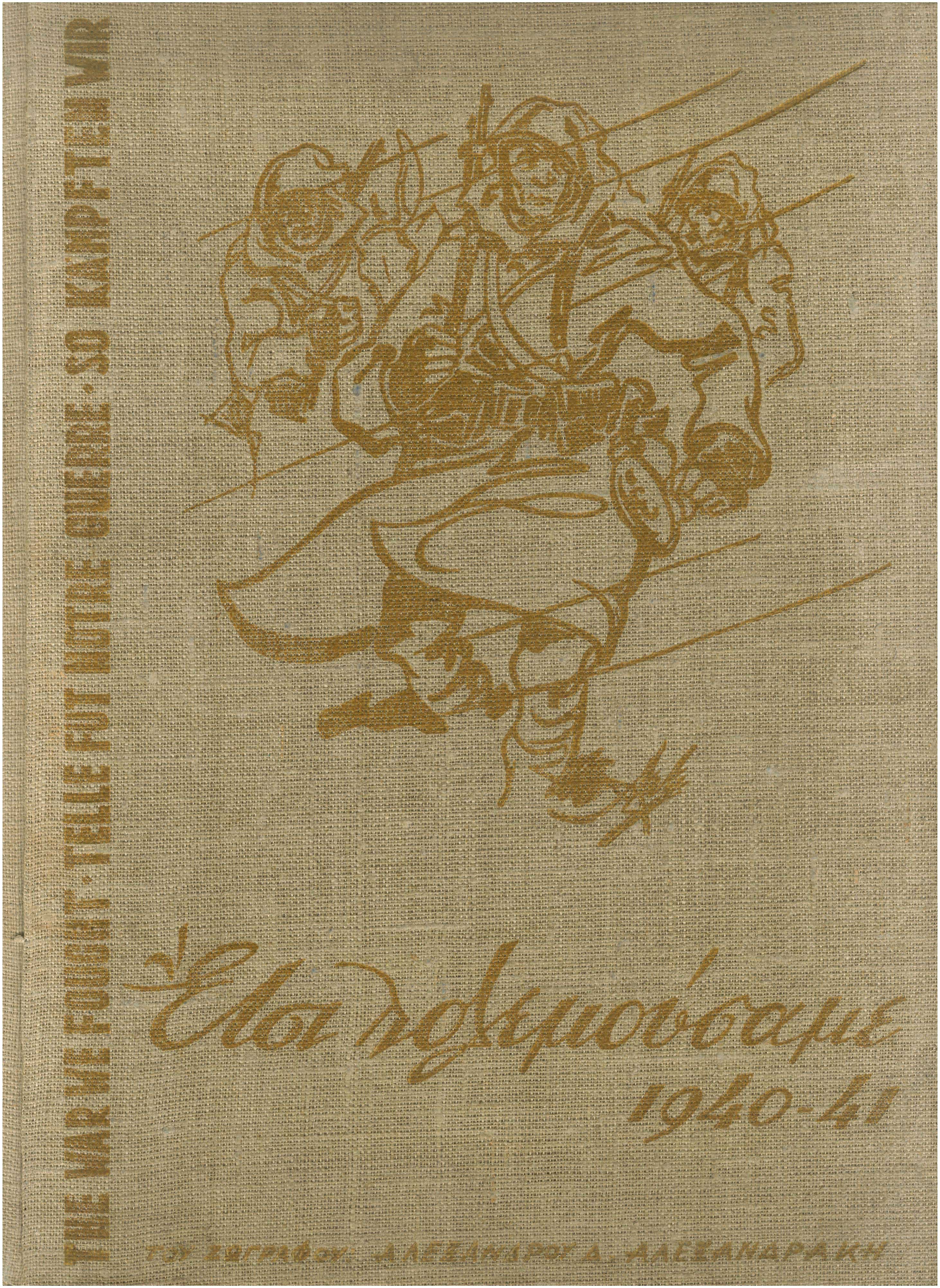 Lot 09314
