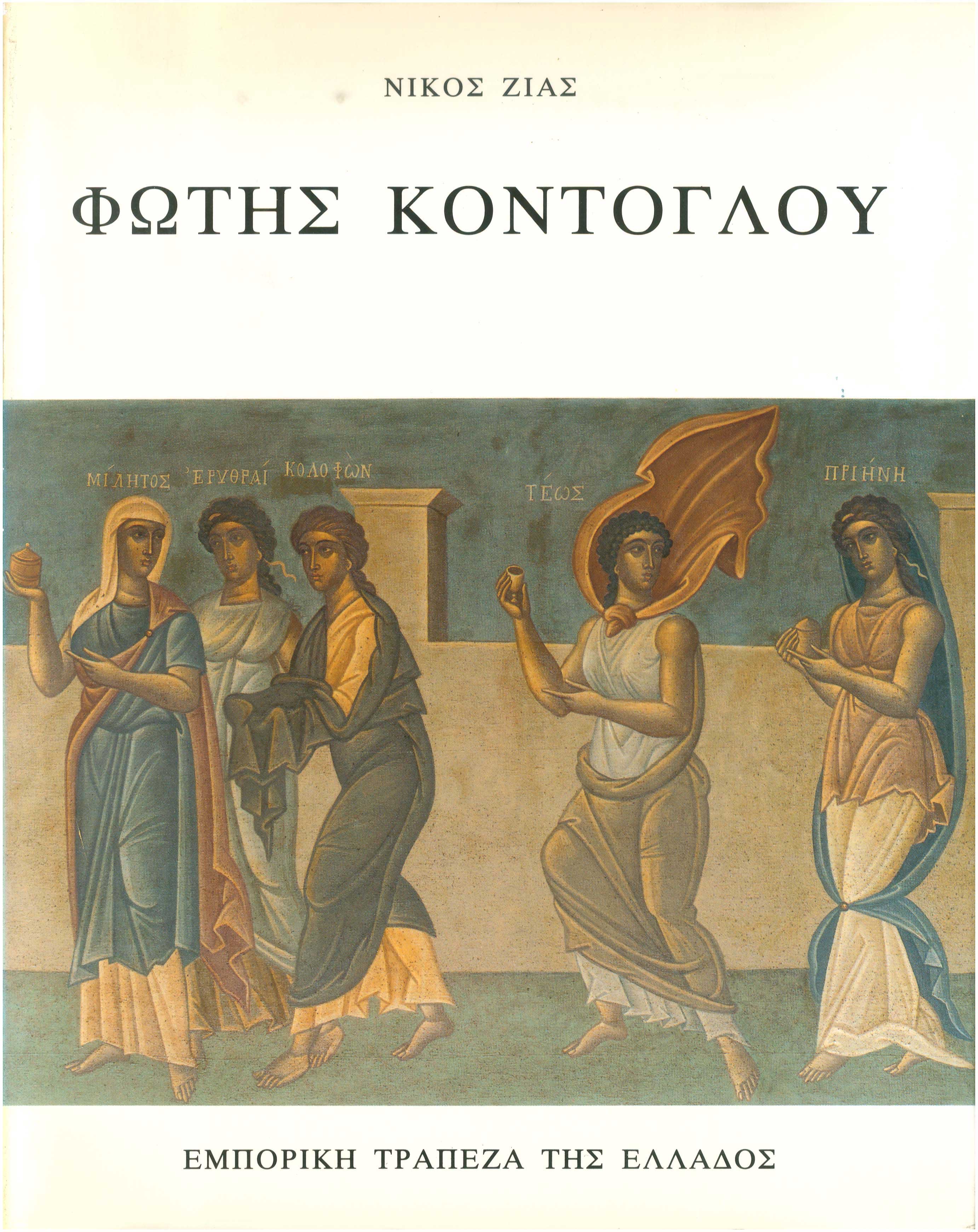 Lot 08924