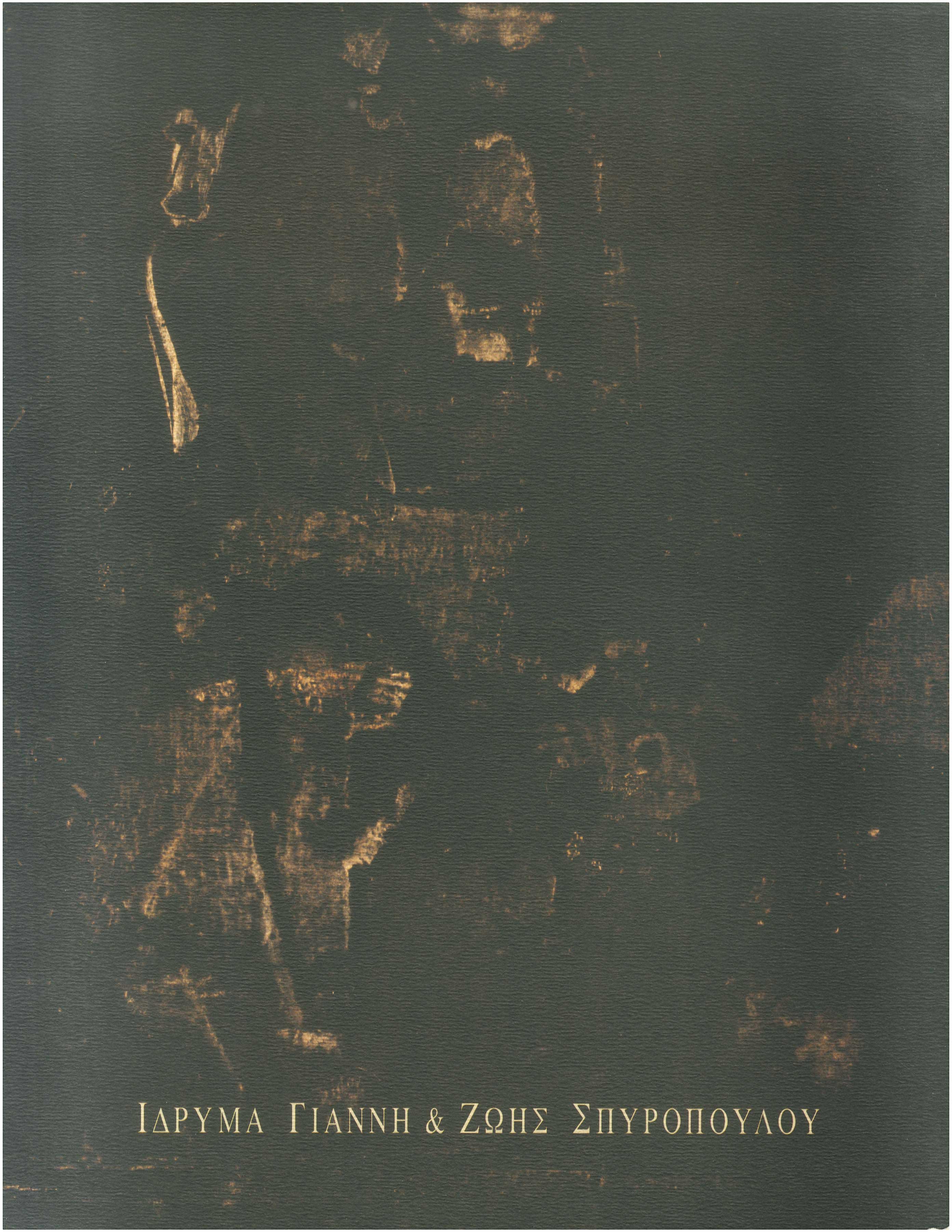 Lot 08925