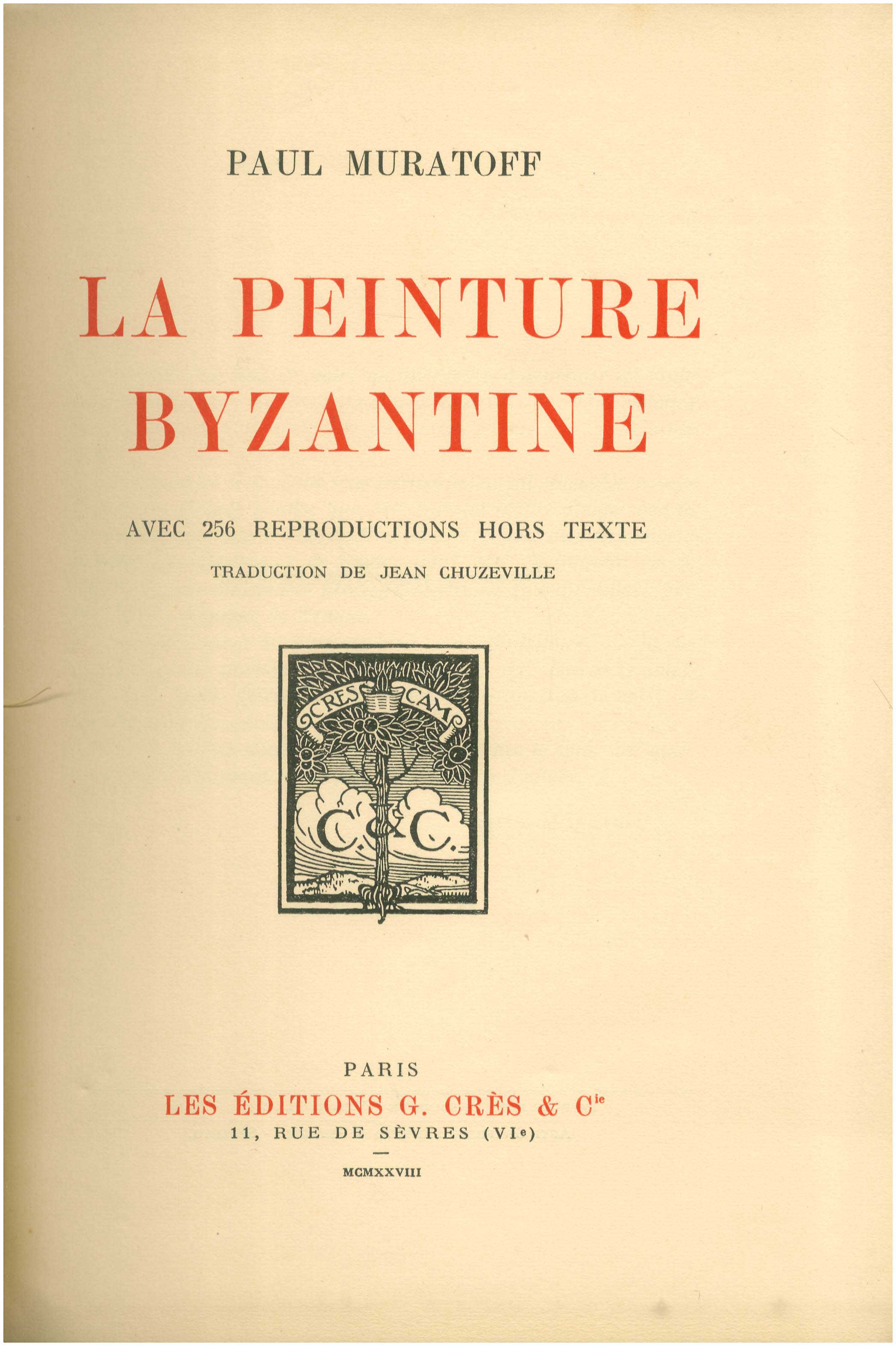 Lot 08112