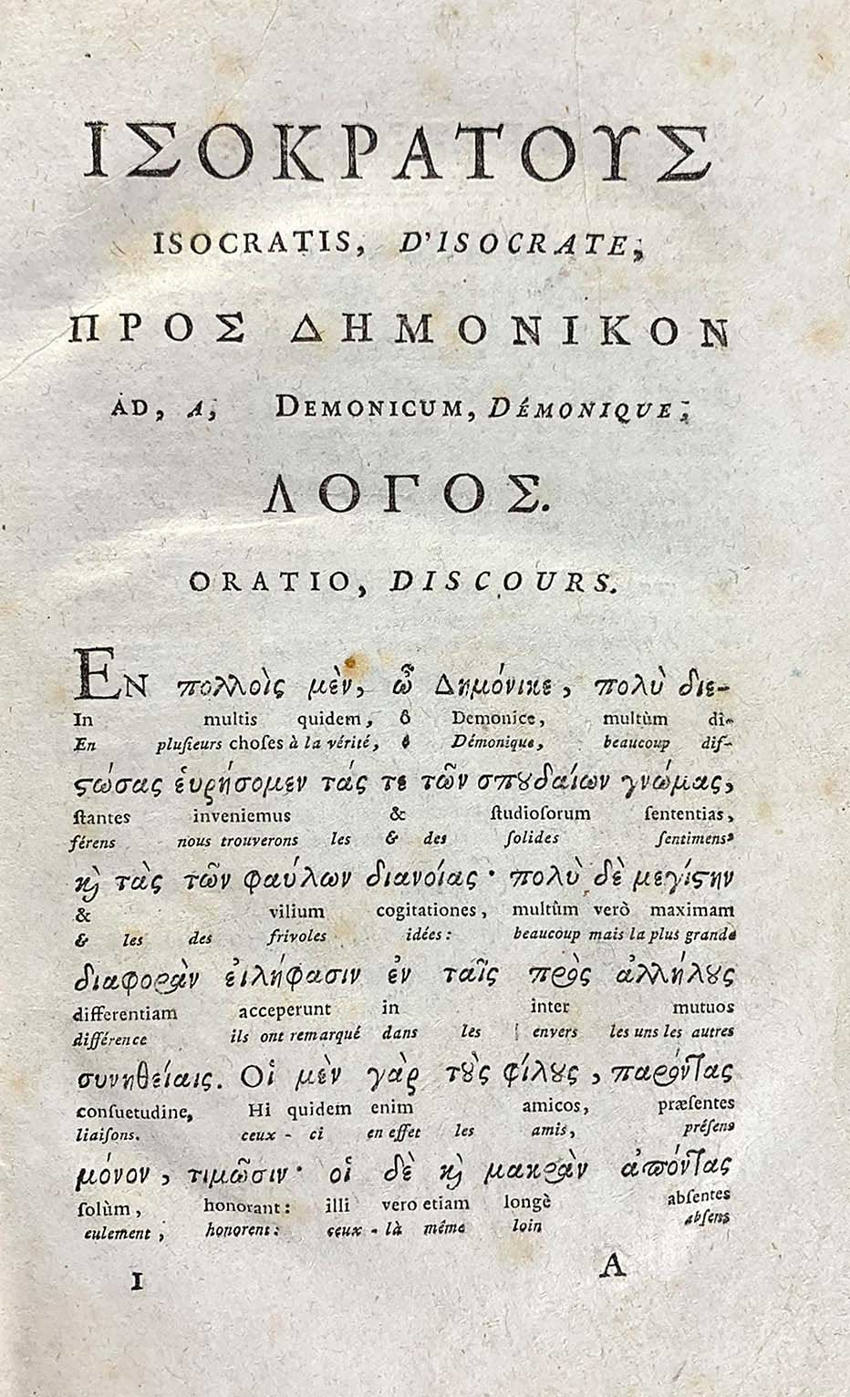 Lot 08033