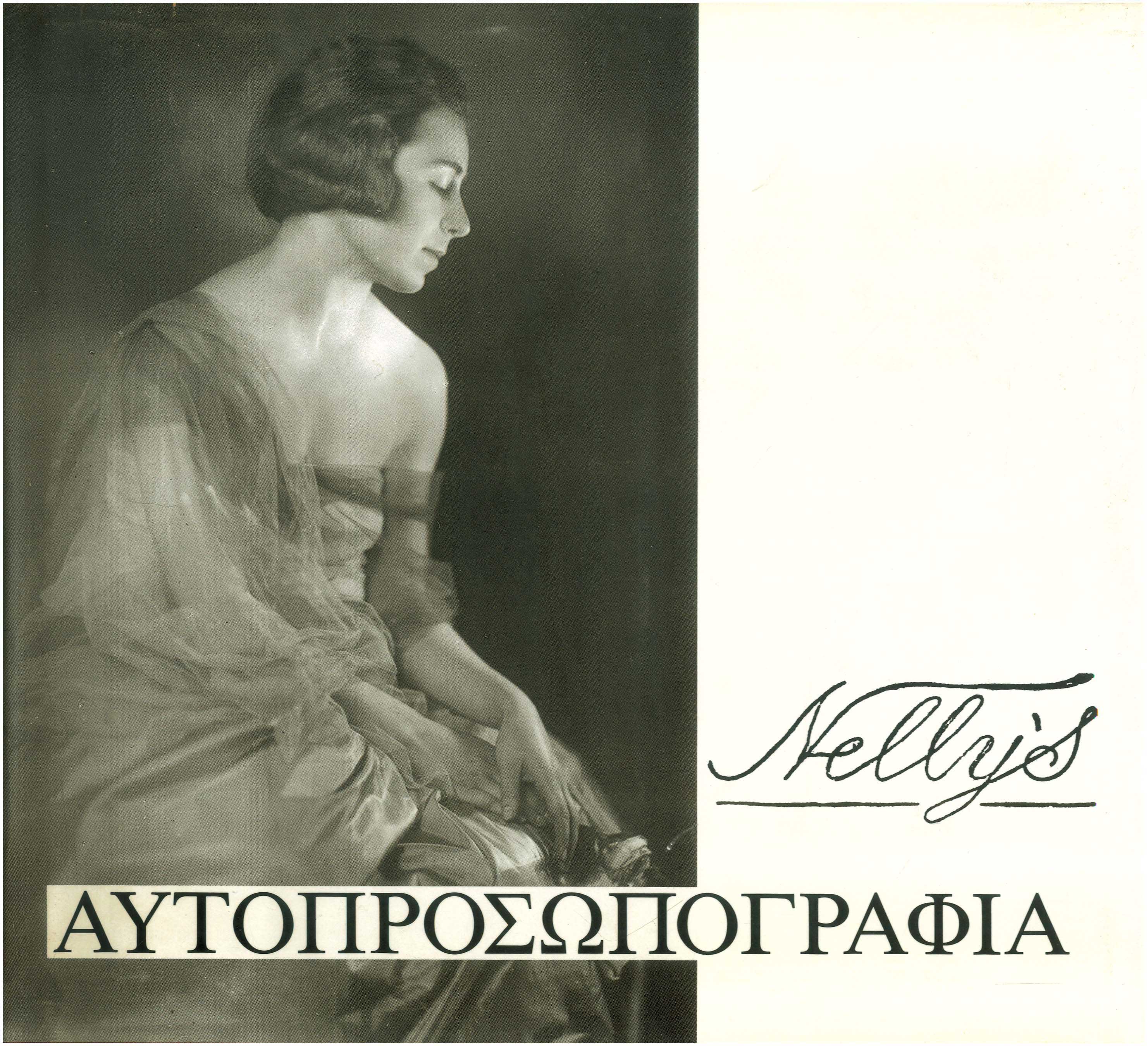 Lot 08960