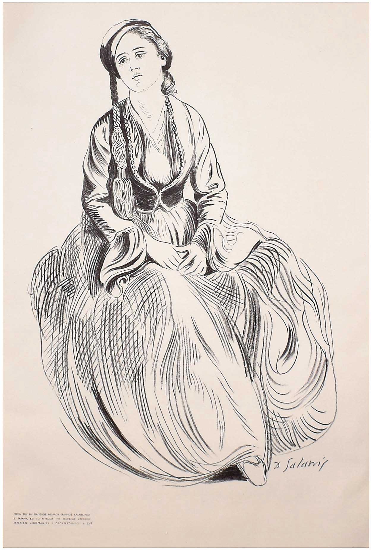 Lot 08405