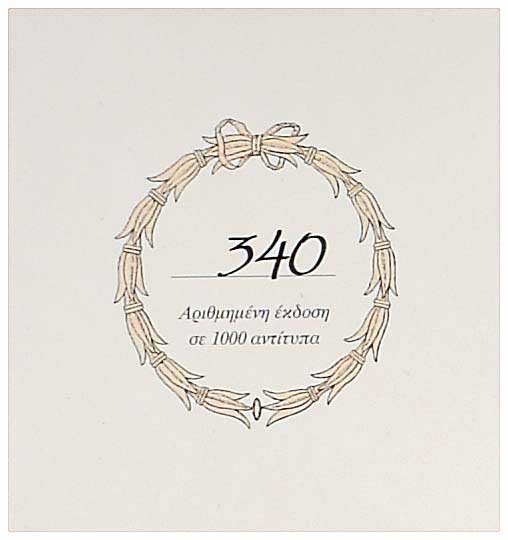 Lot 09344
