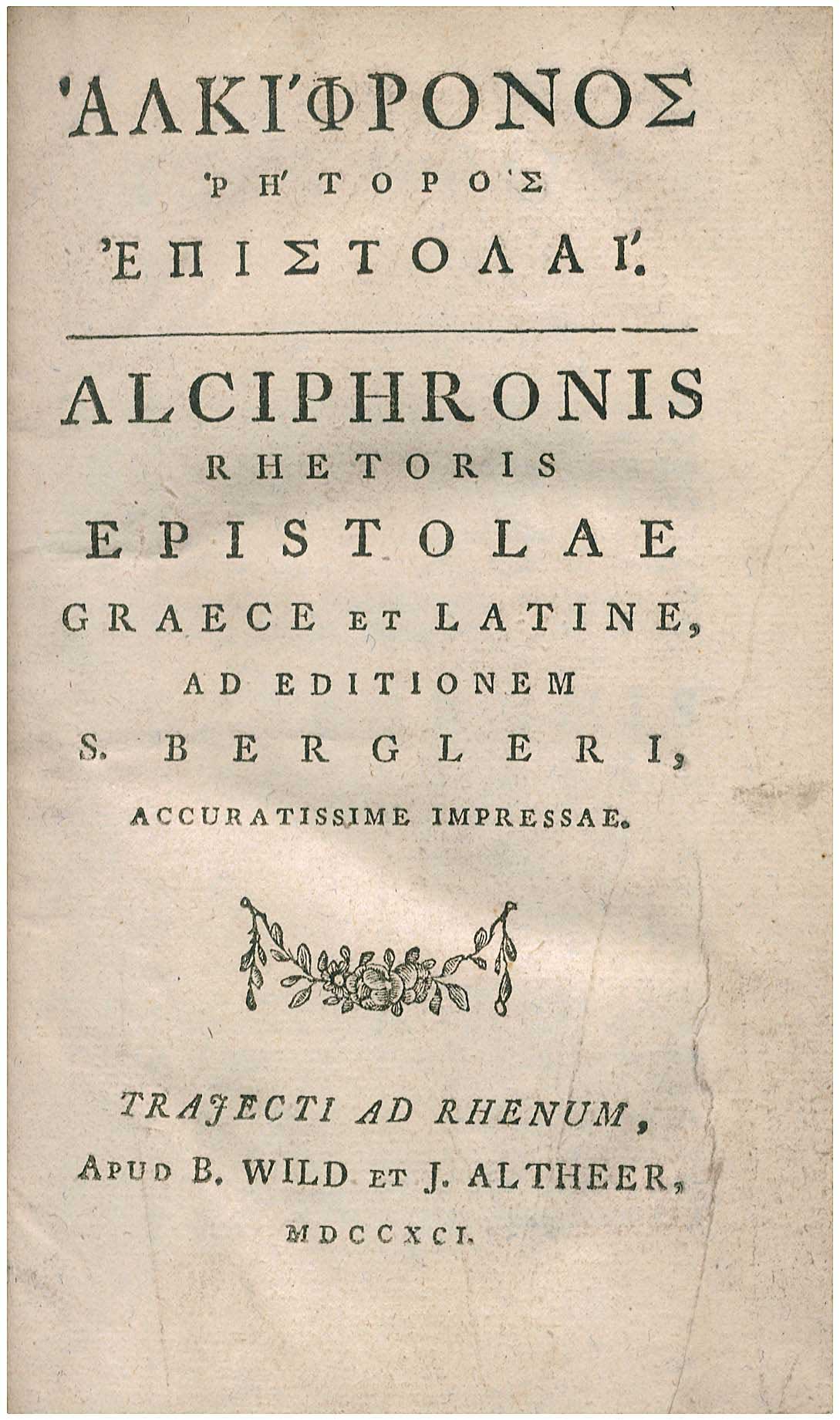 Lot 08031