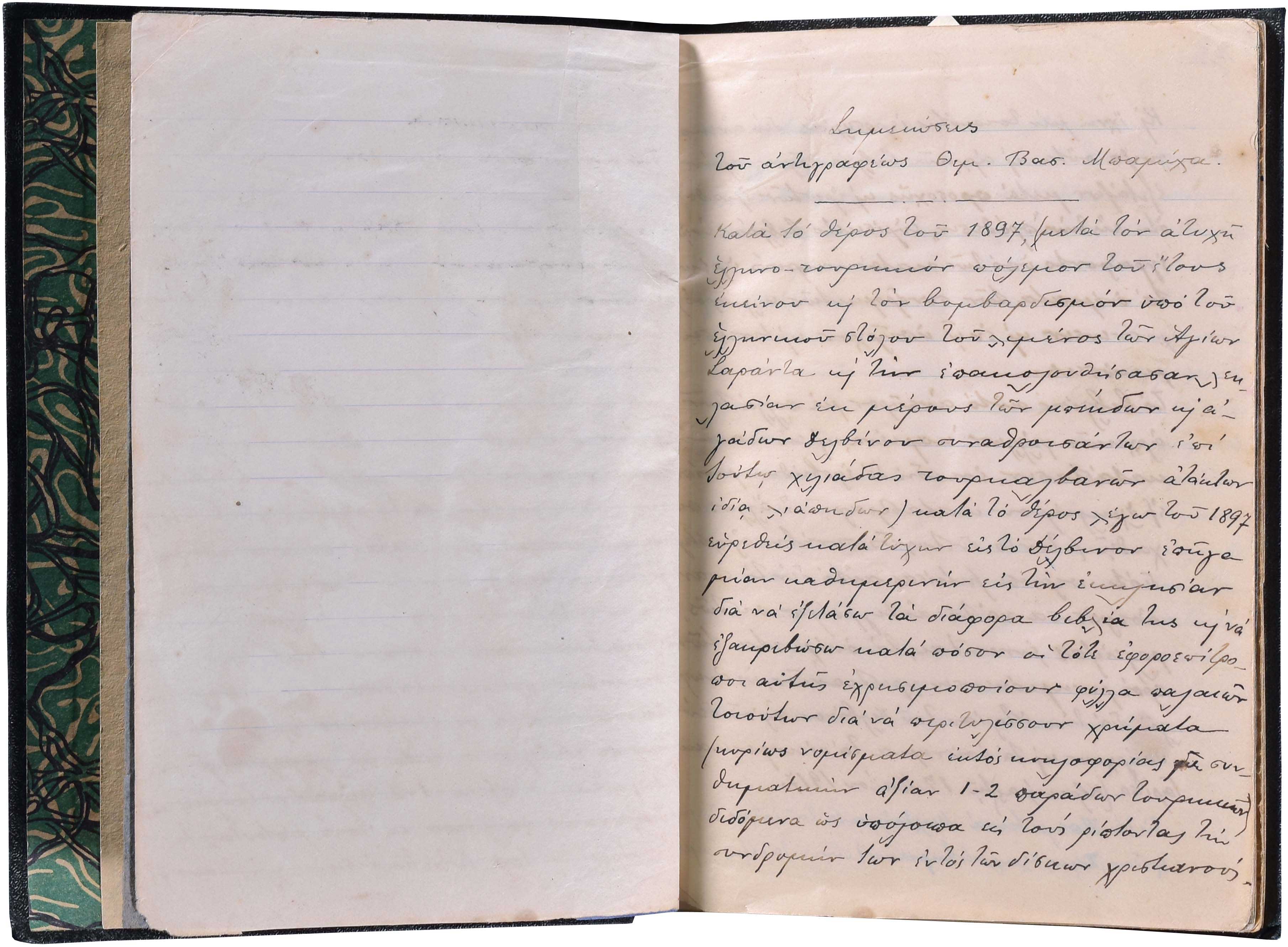 Lot 08438