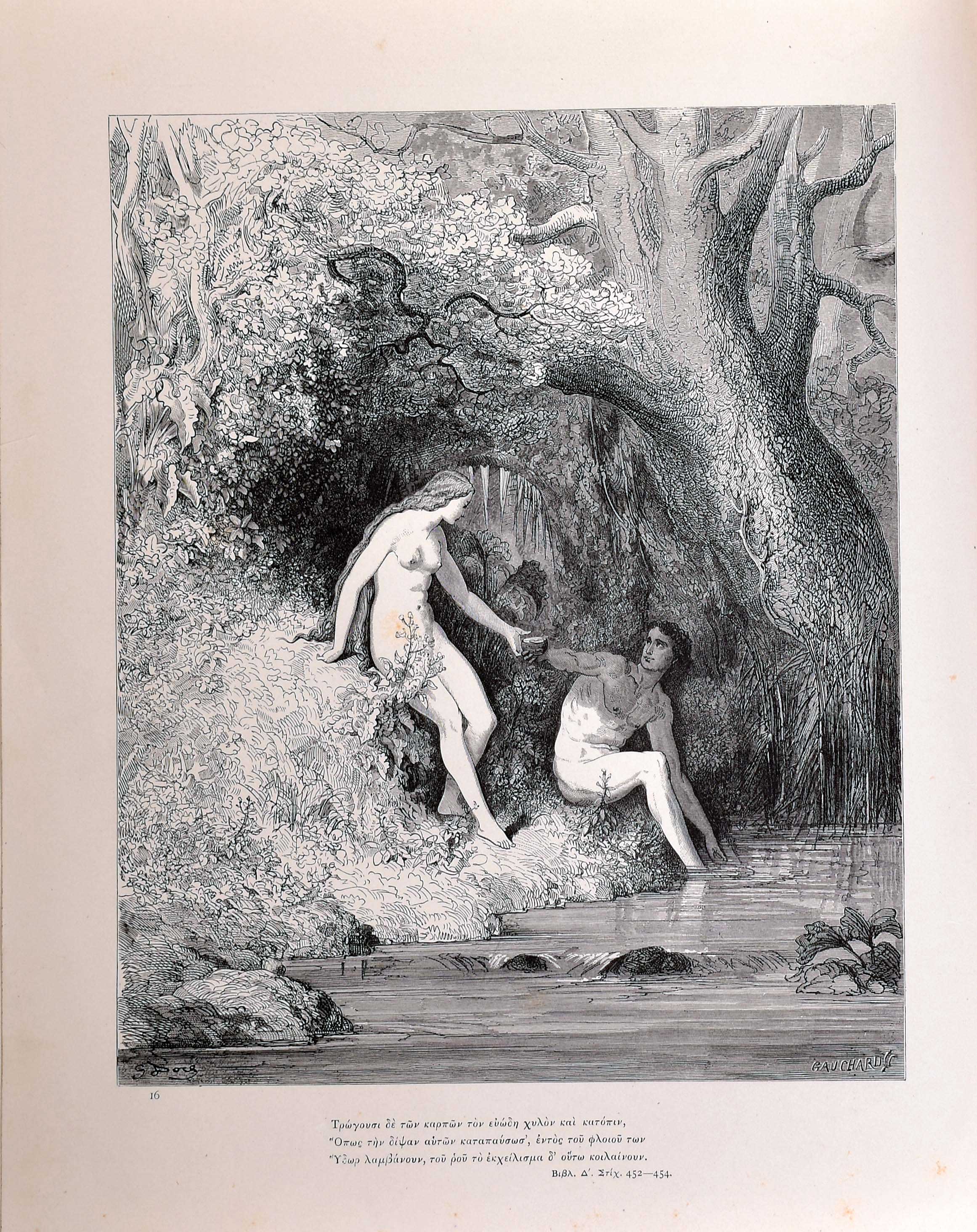 Lot 08855