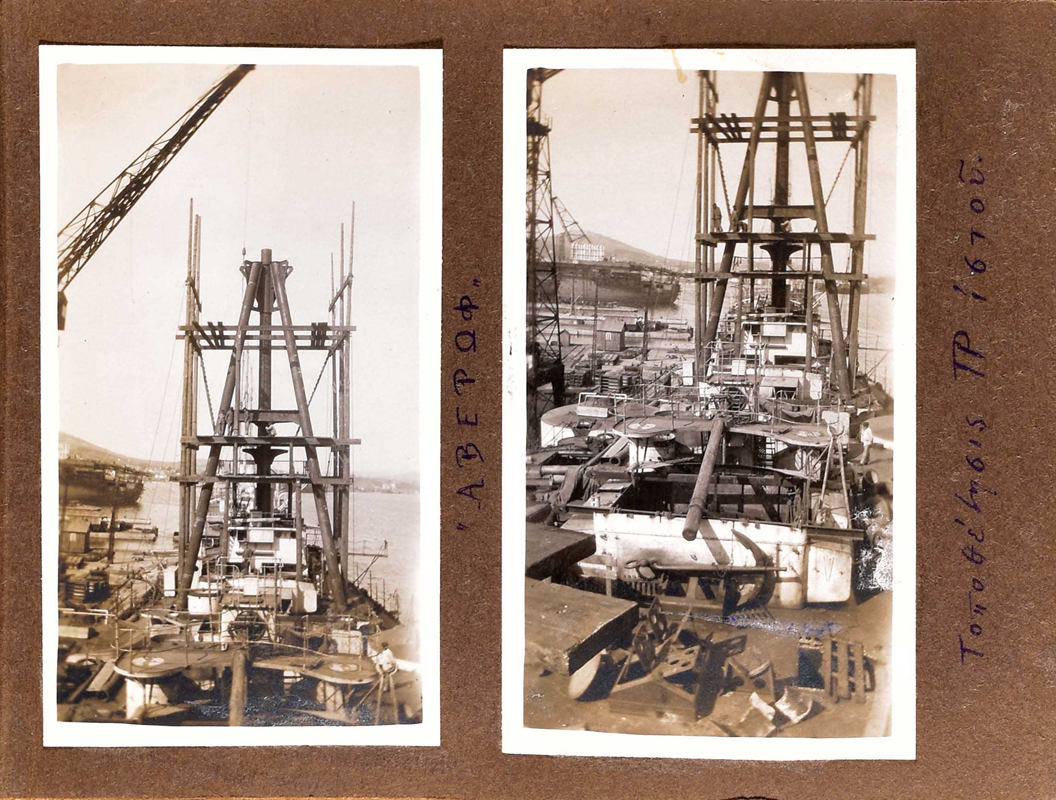 Lot 08967
