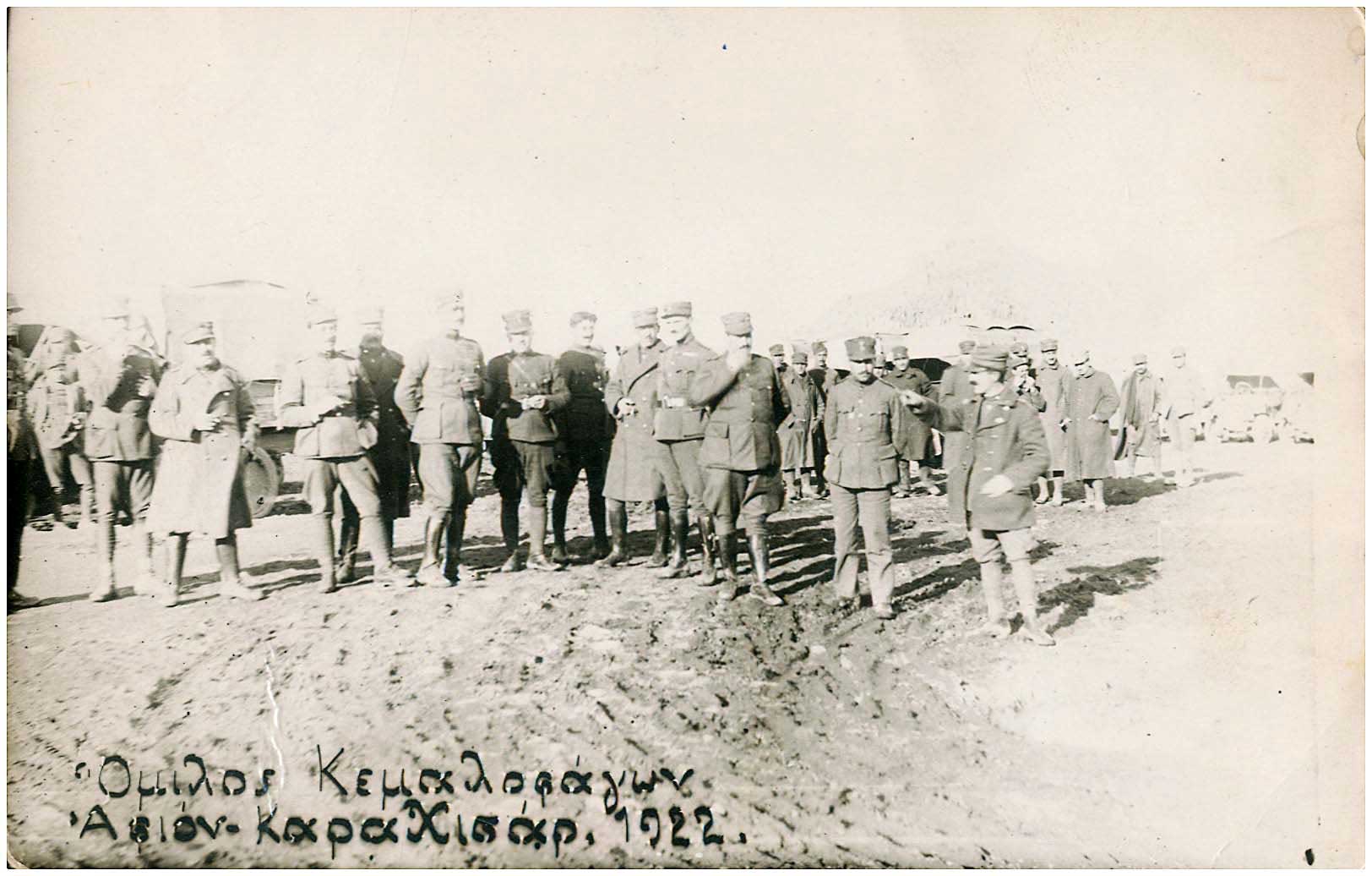Lot 08803