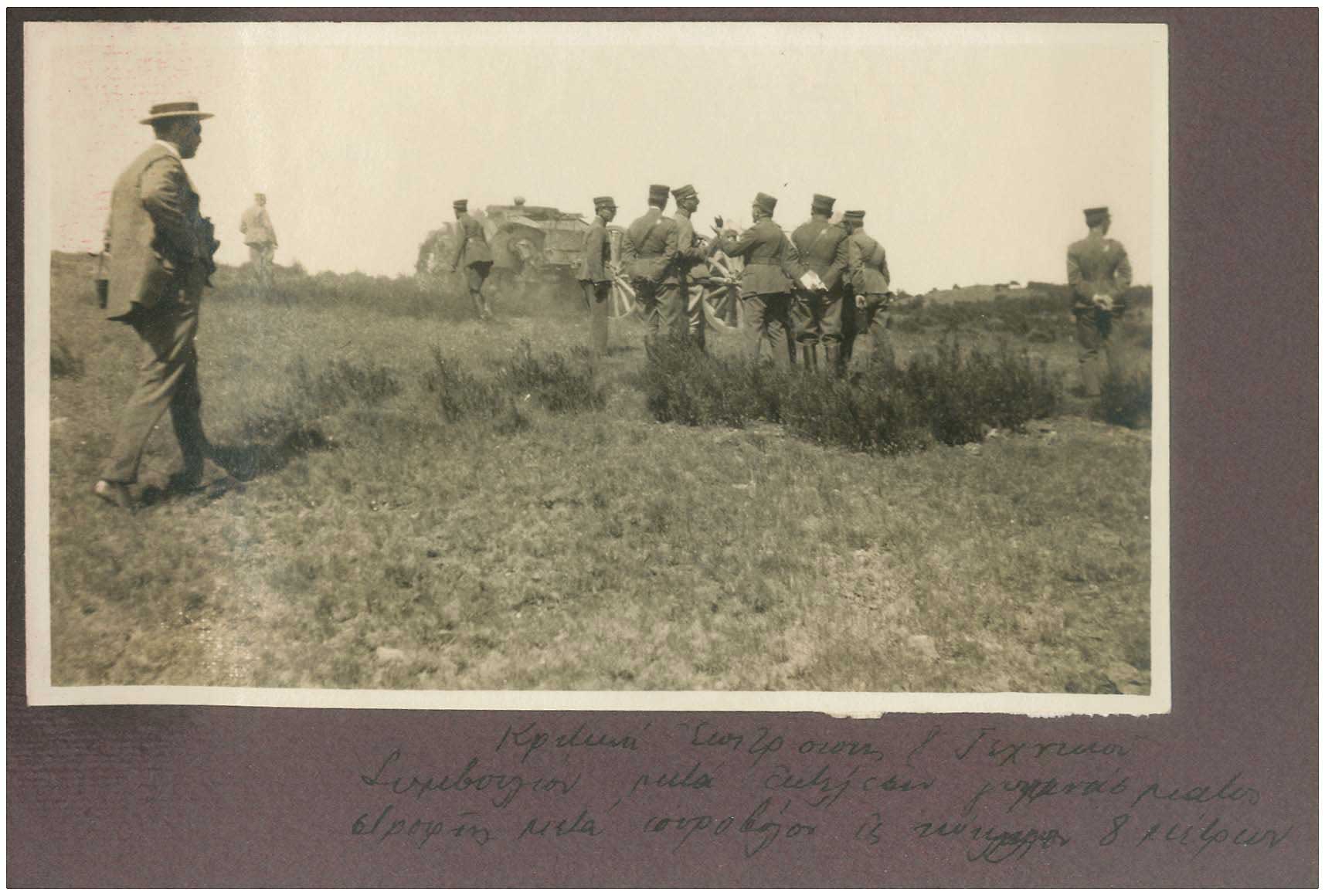 Lot 08740