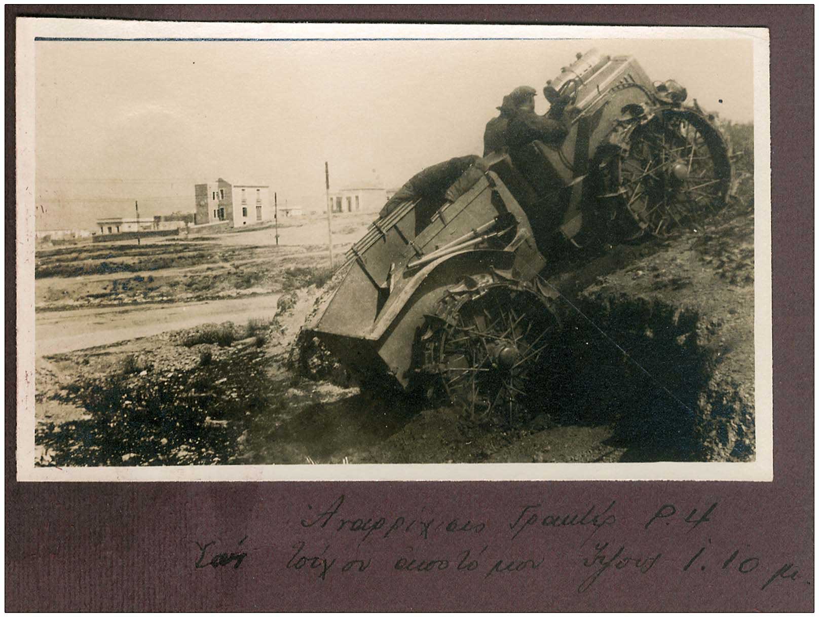 Lot 08740