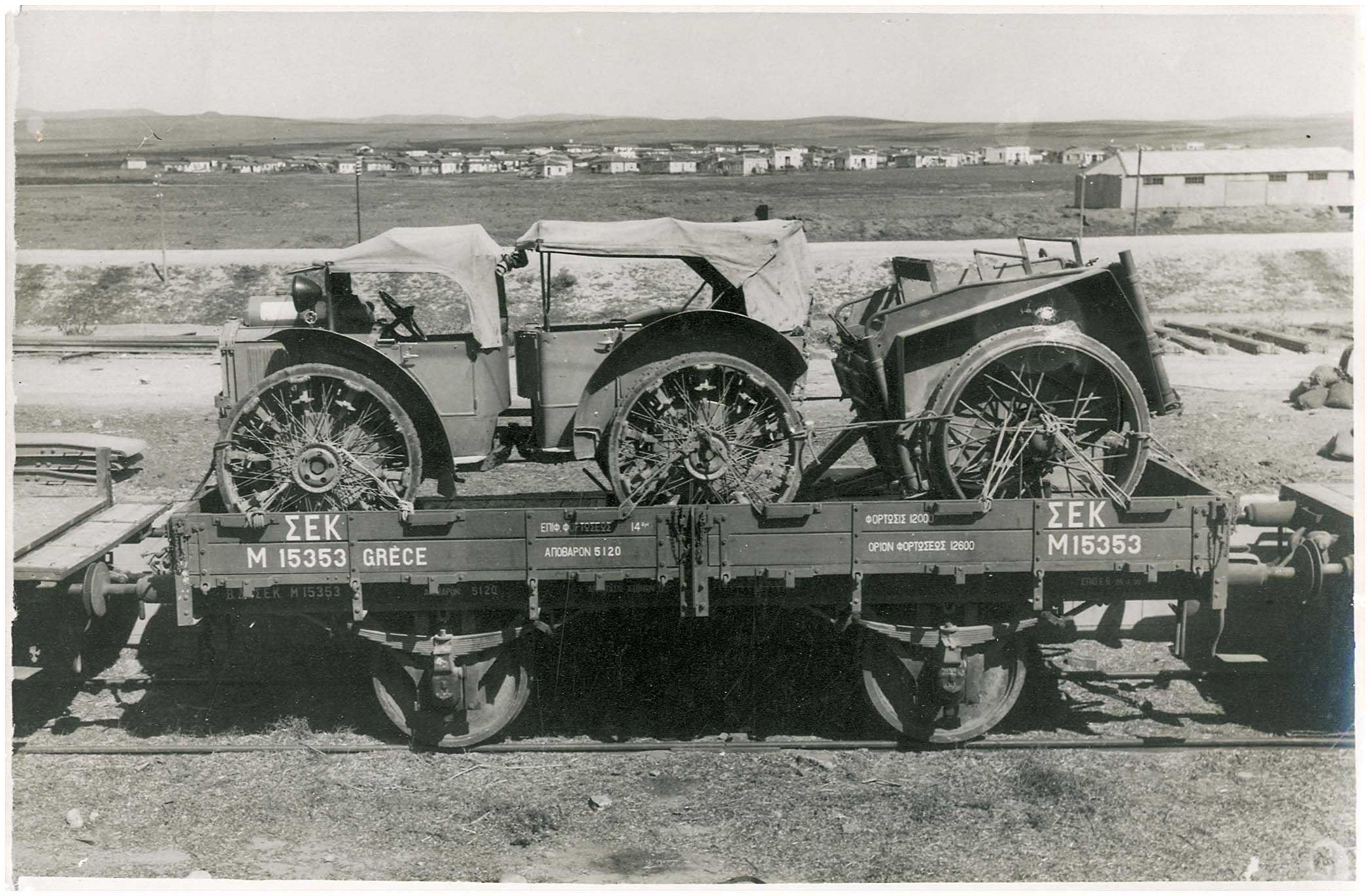 Lot 08784
