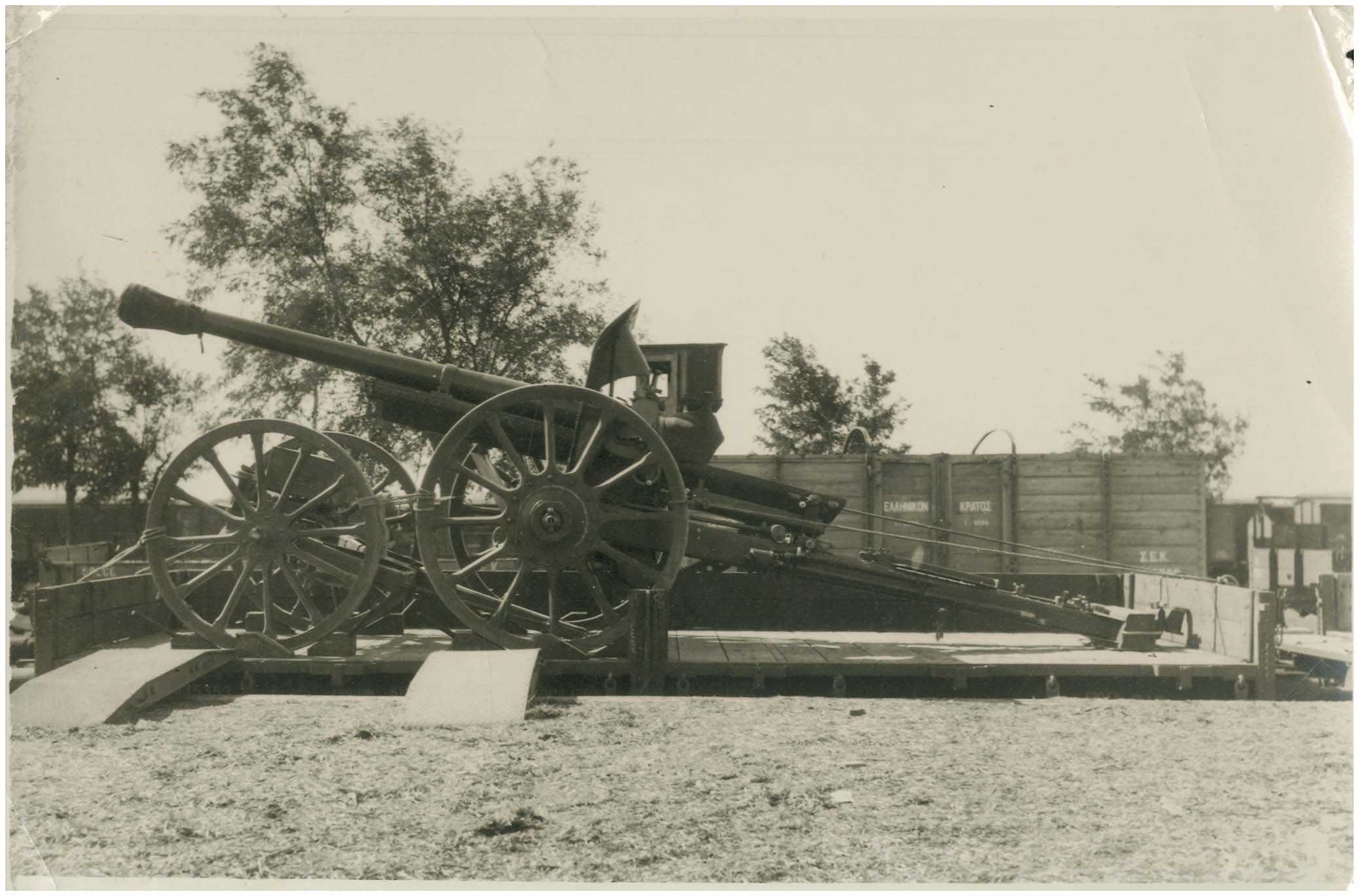 Lot 08784