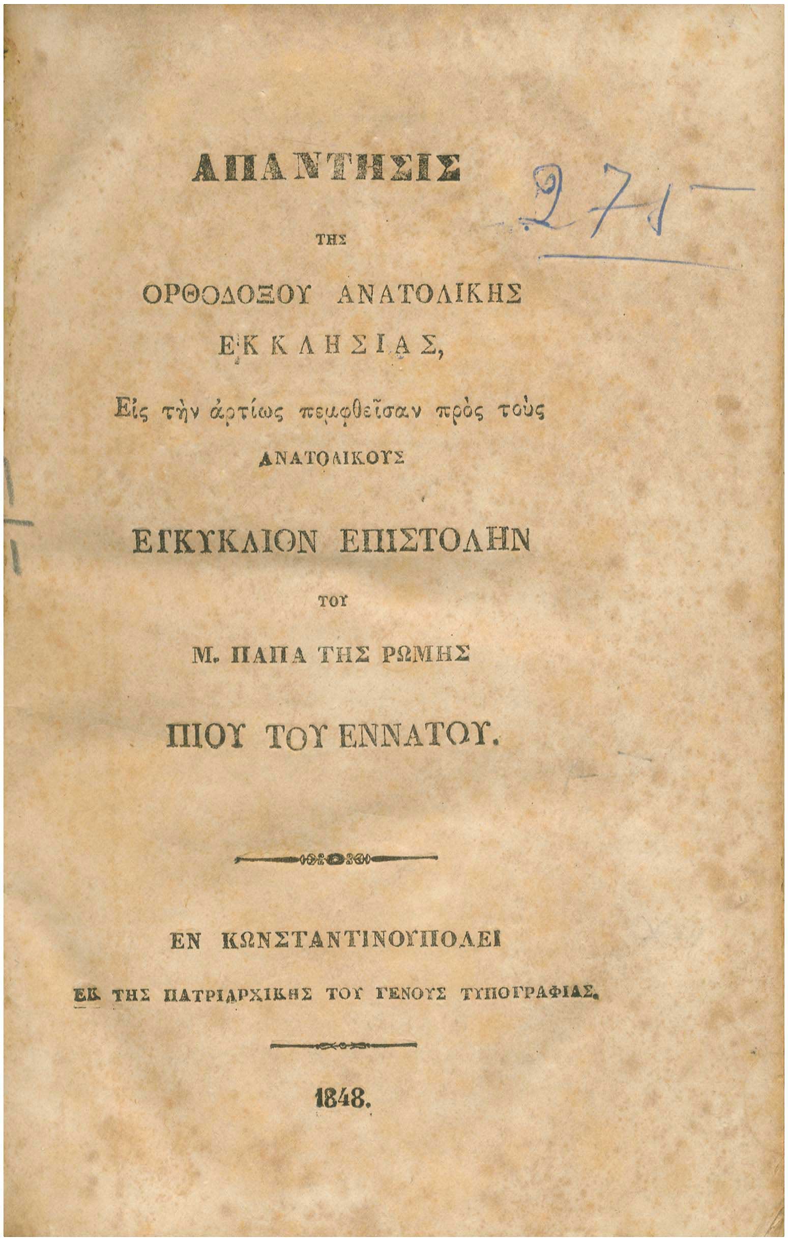 Lot 08157