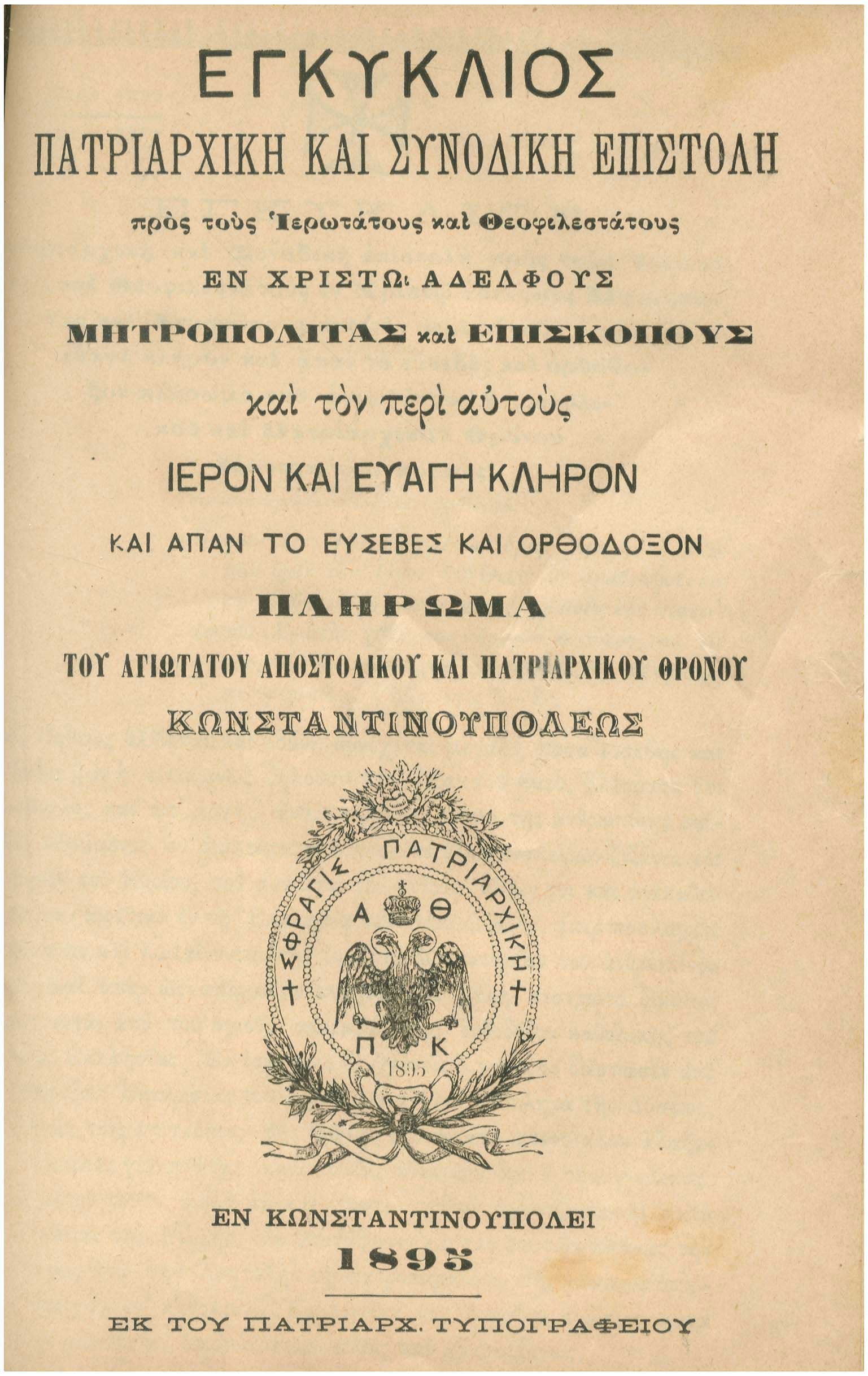 Lot 08157