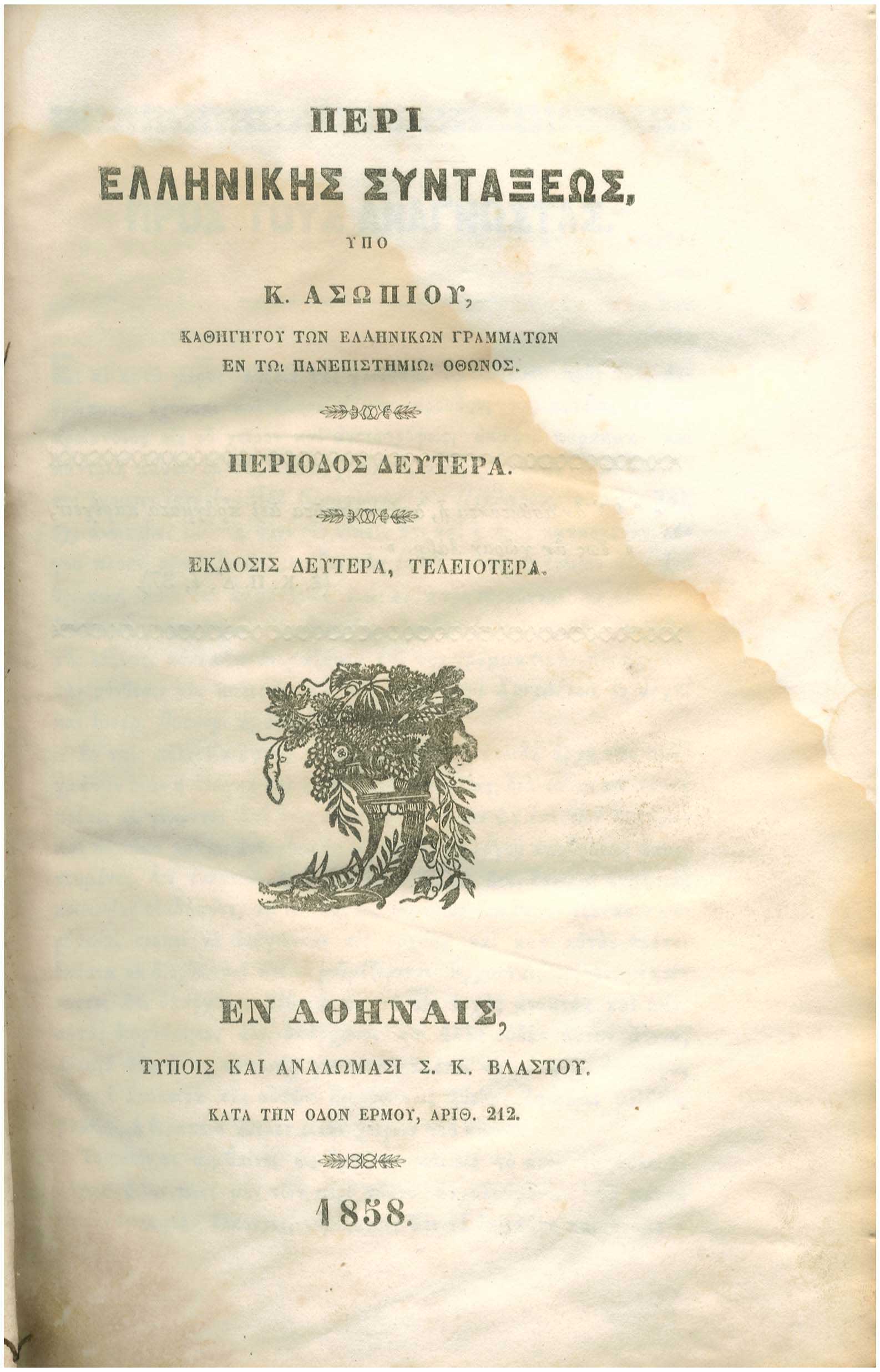 Lot 08123