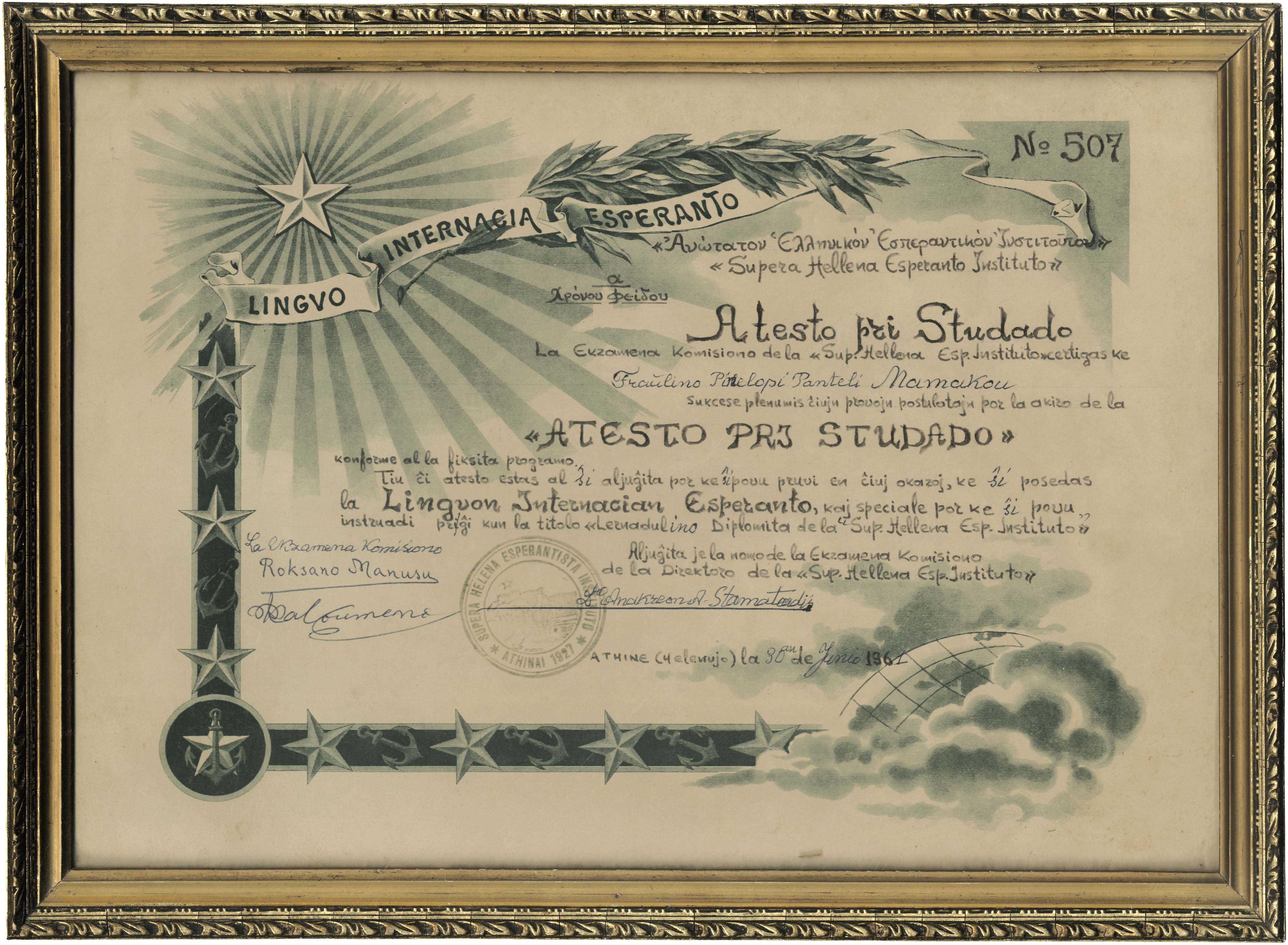 Lot 09057