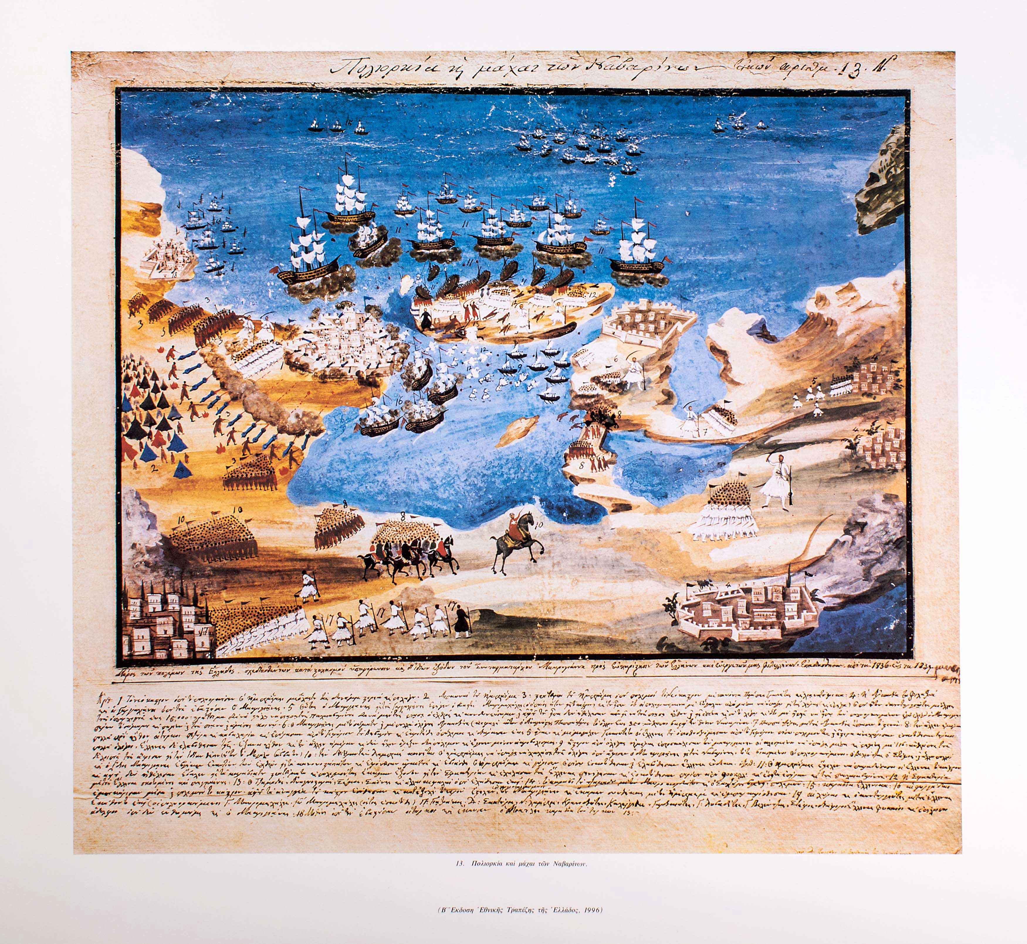 Lot 08153
