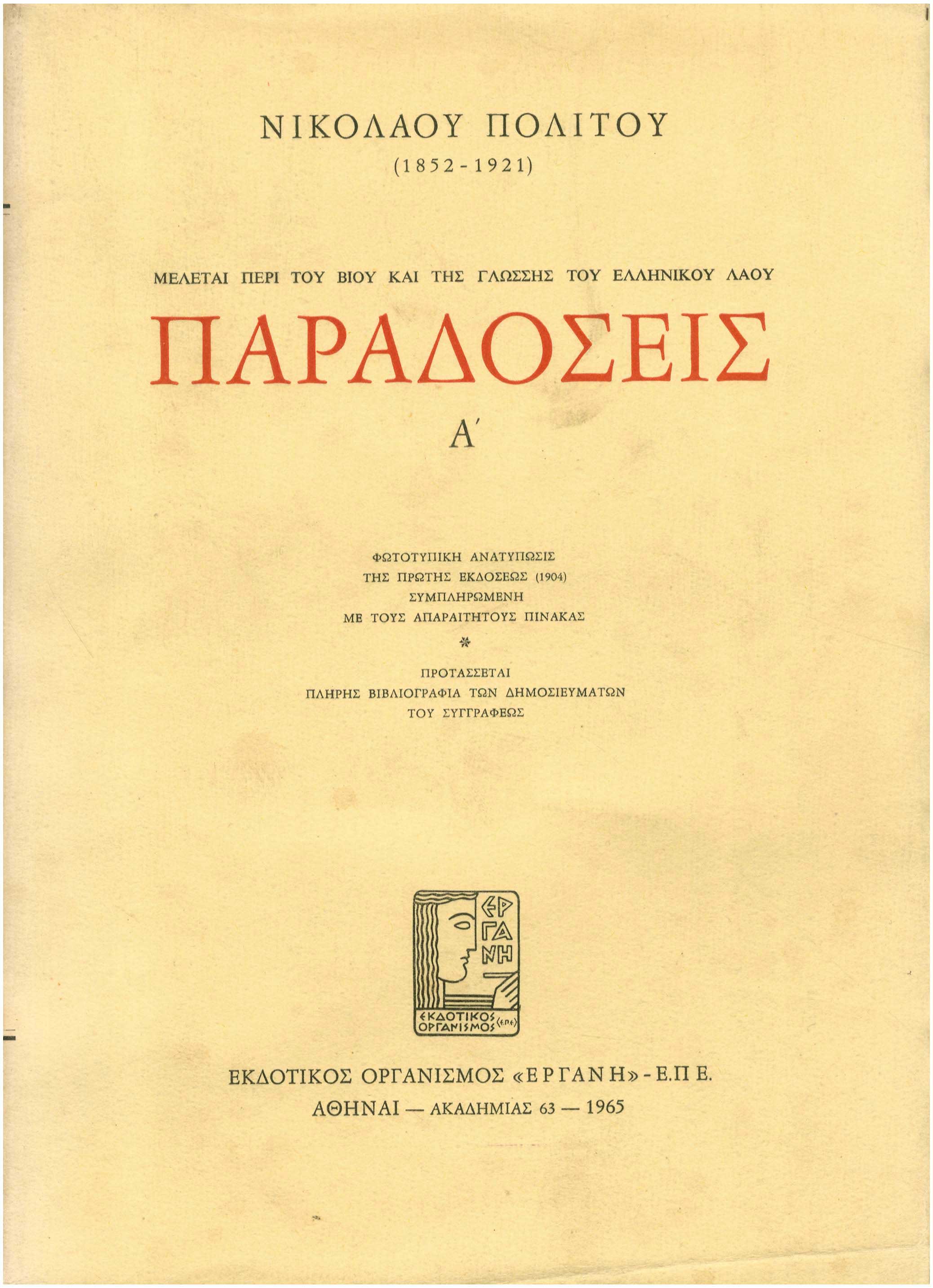 Lot 08417