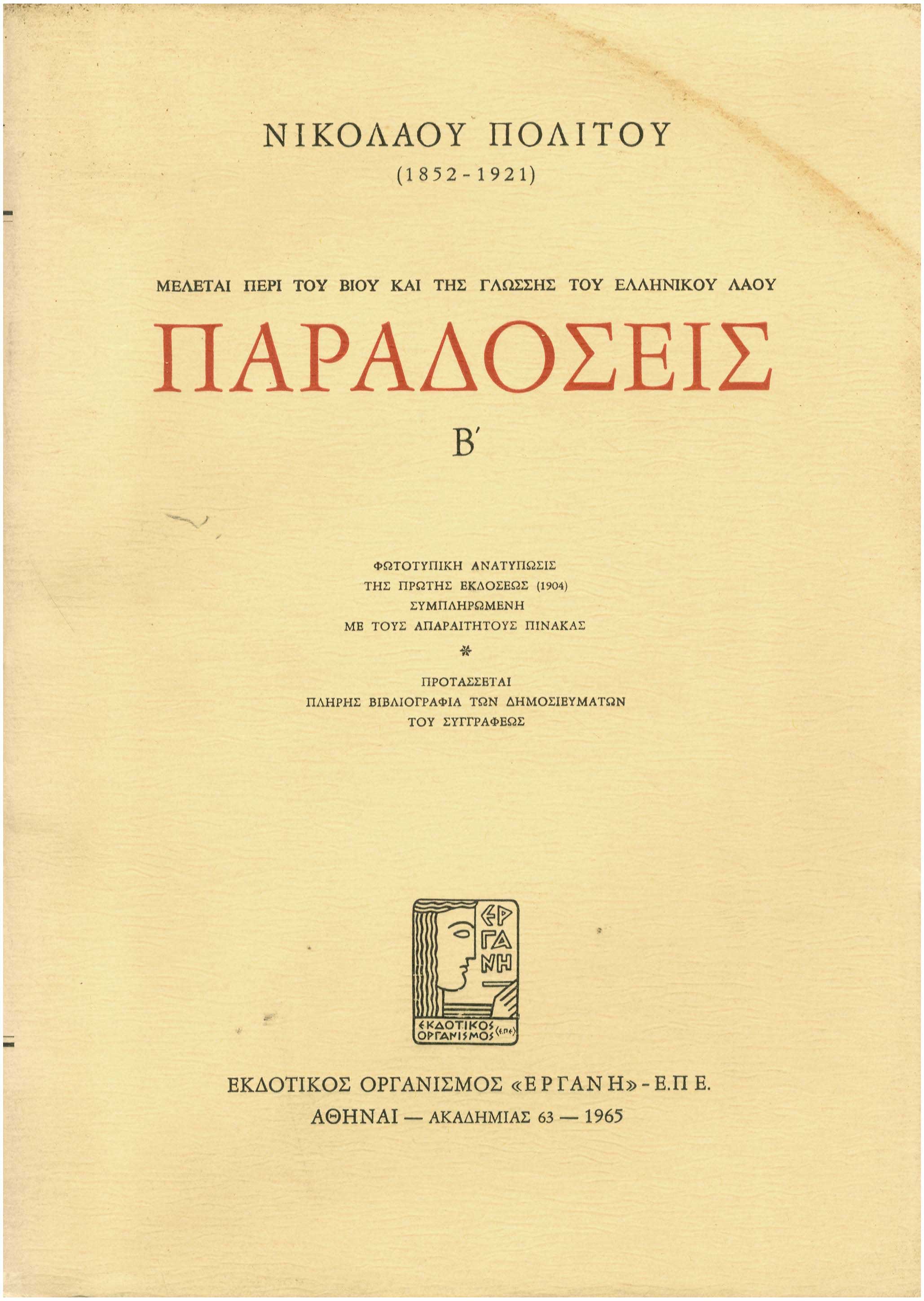 Lot 08417