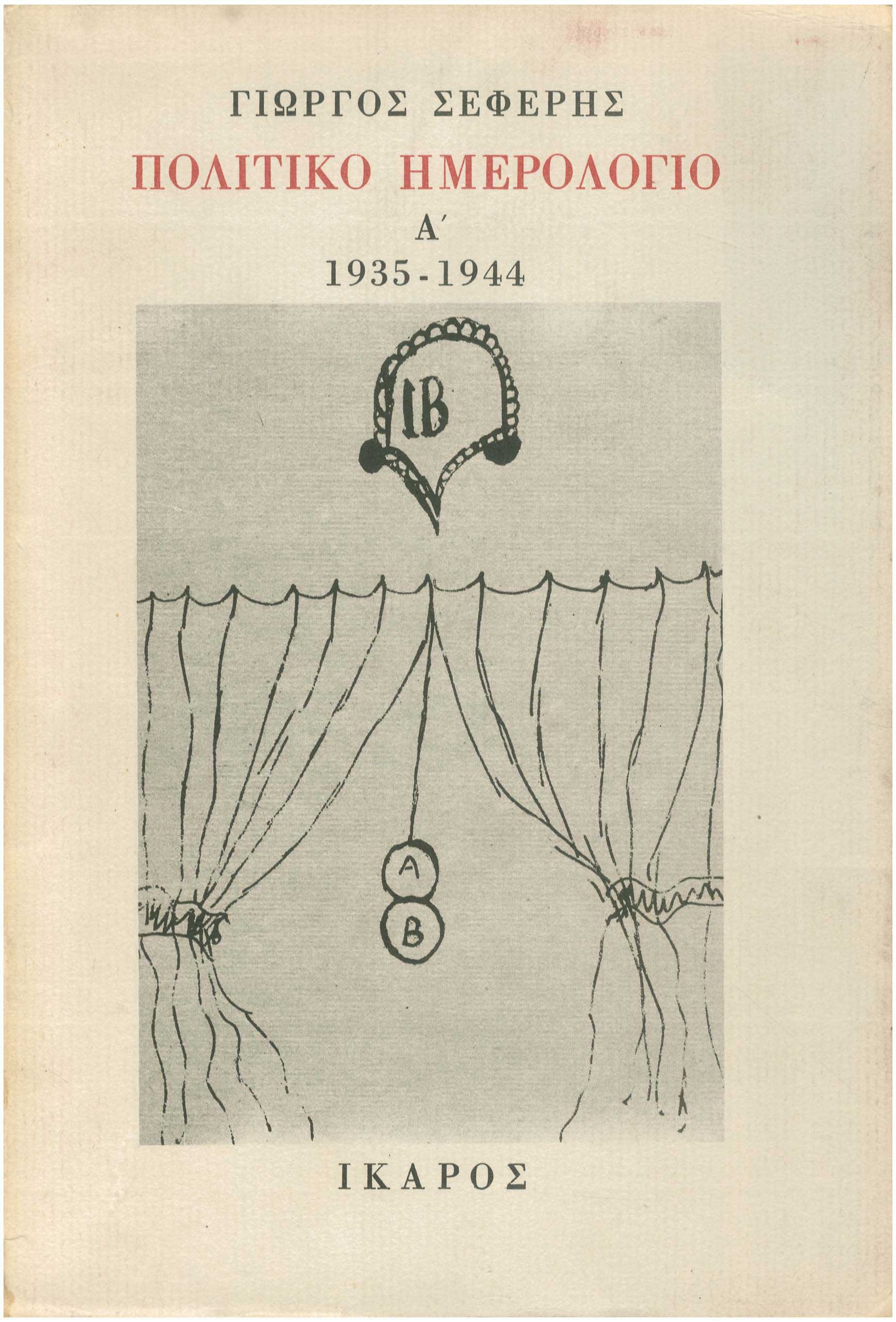 Lot 08509