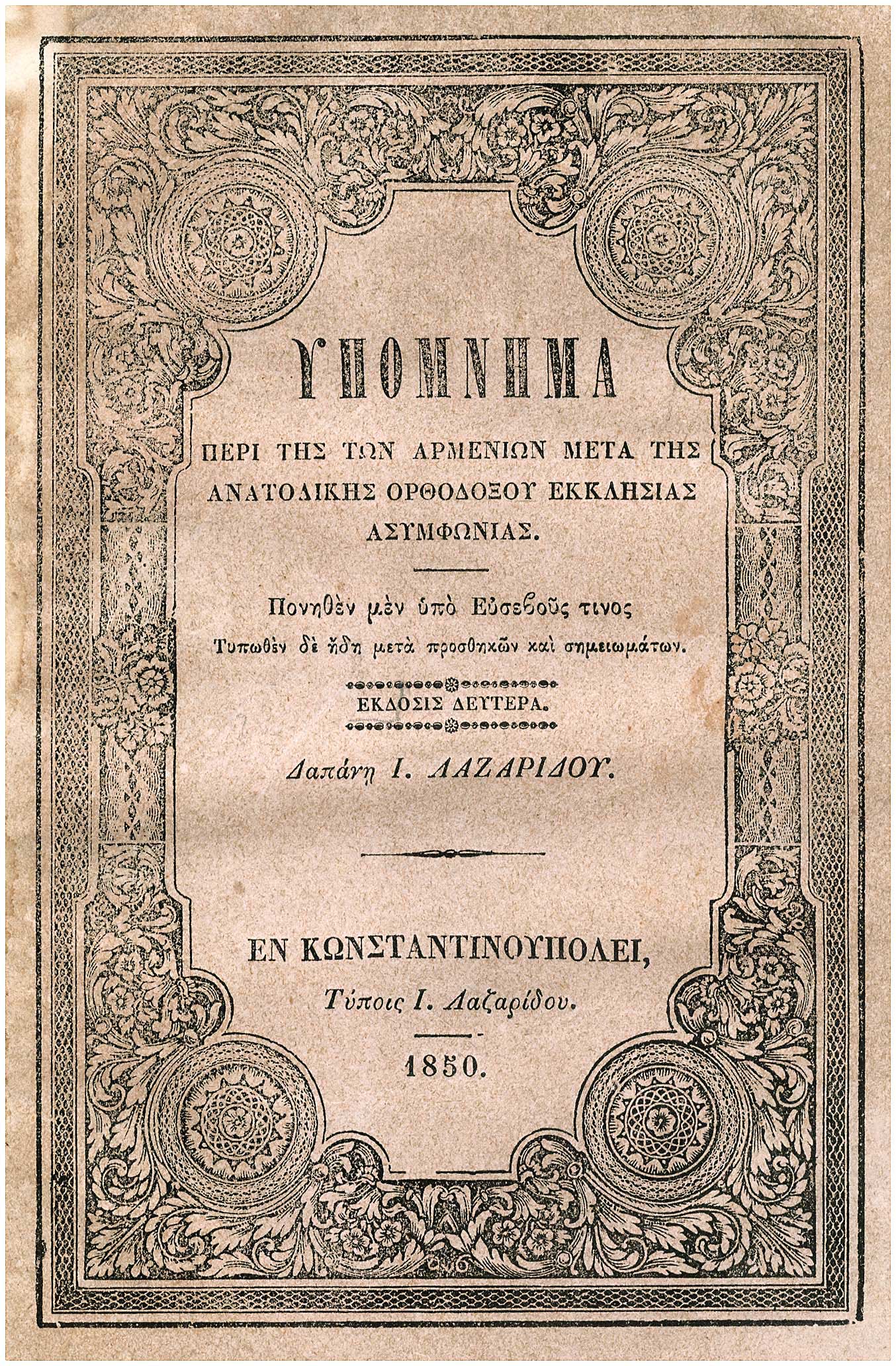 Lot 08158