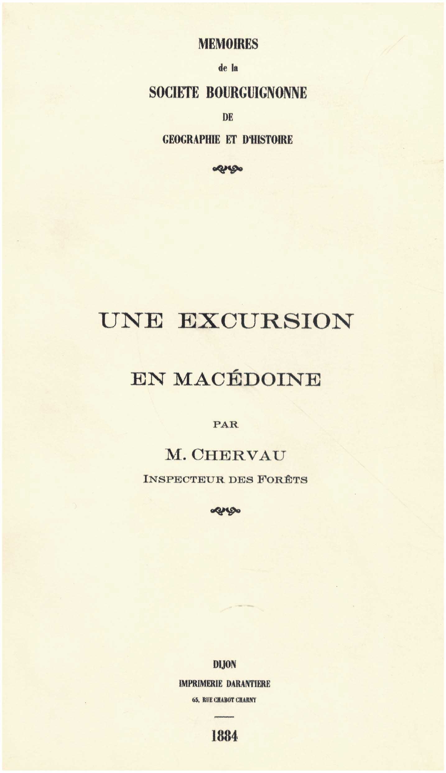 Lot 08349