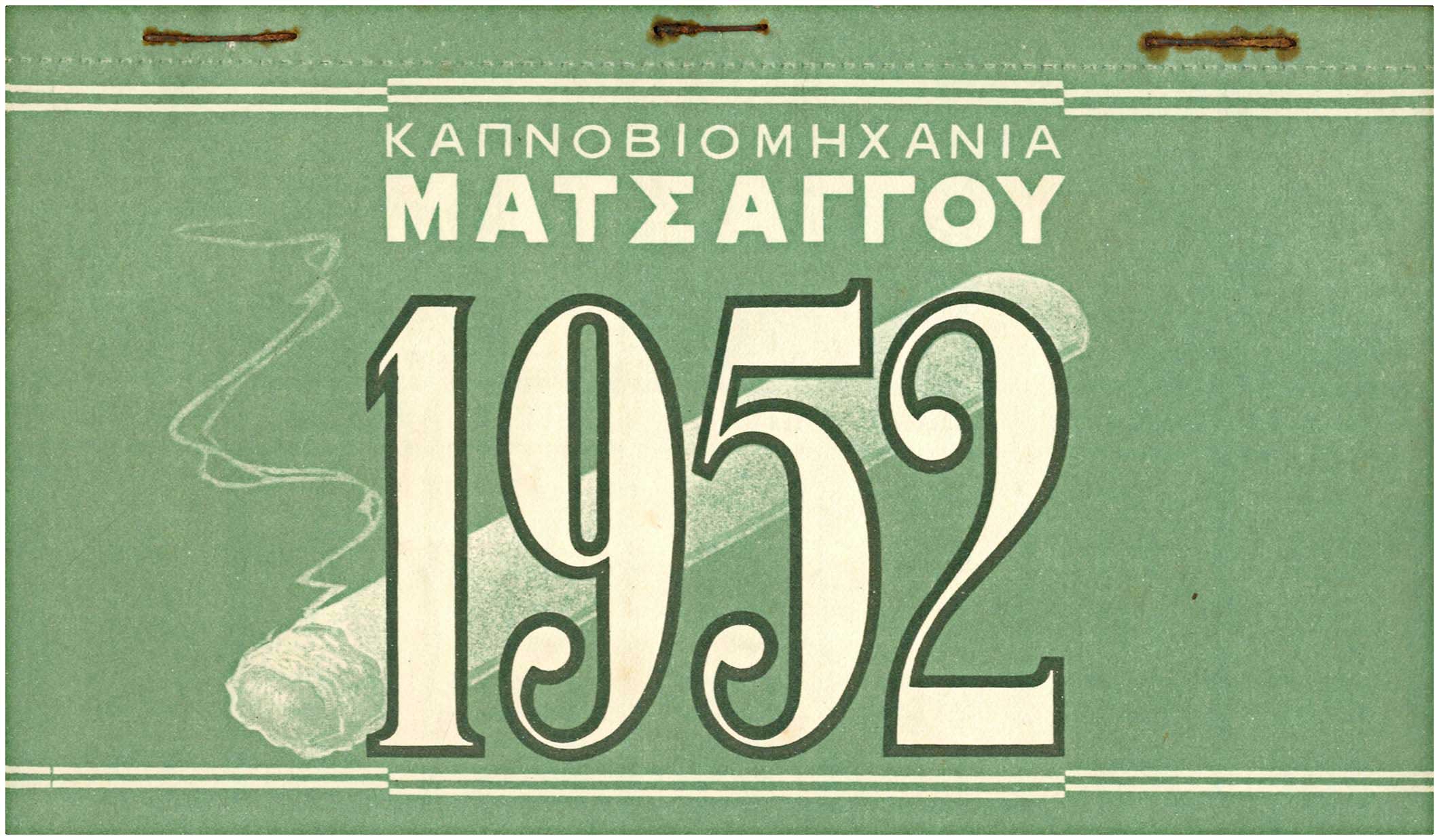 Lot 09577