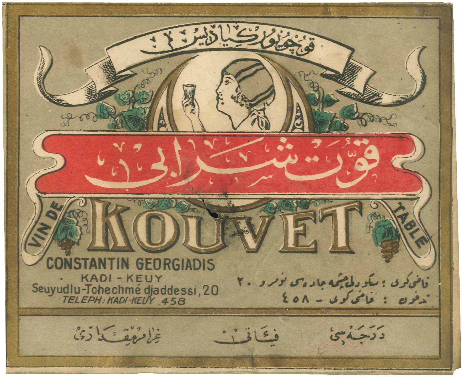 Lot 09058