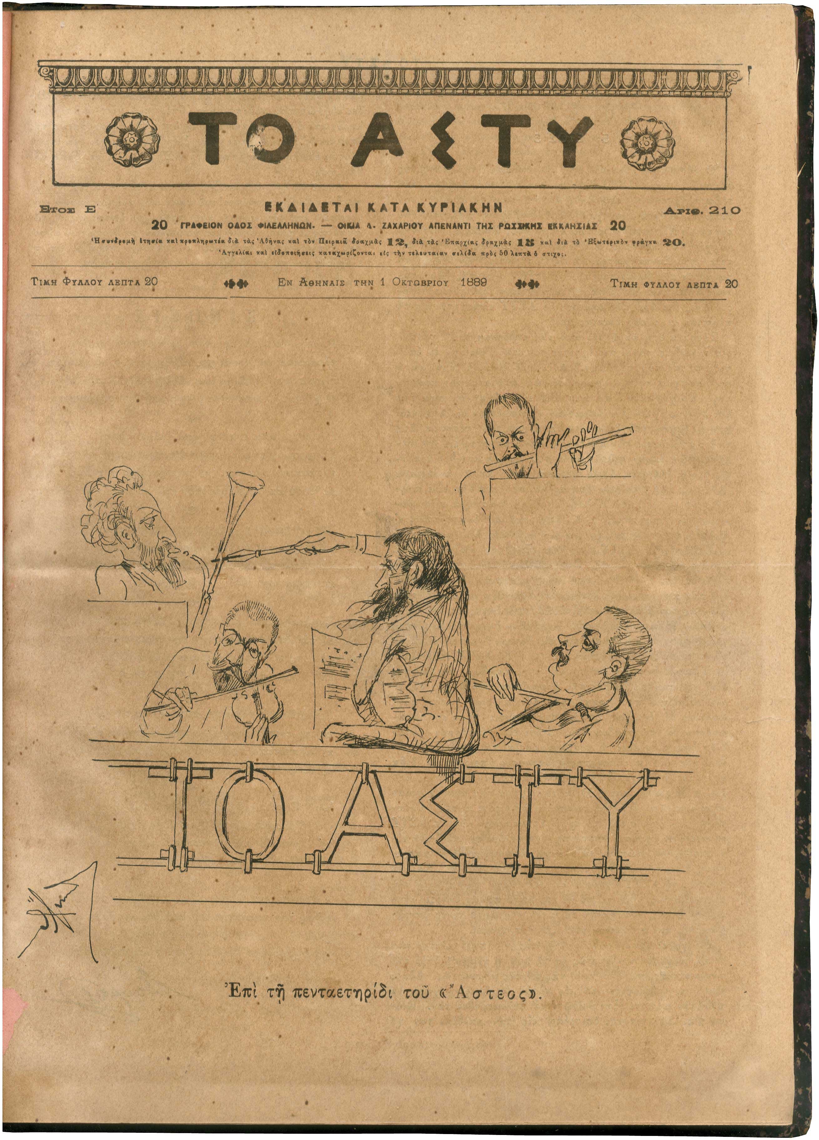 Lot 08236