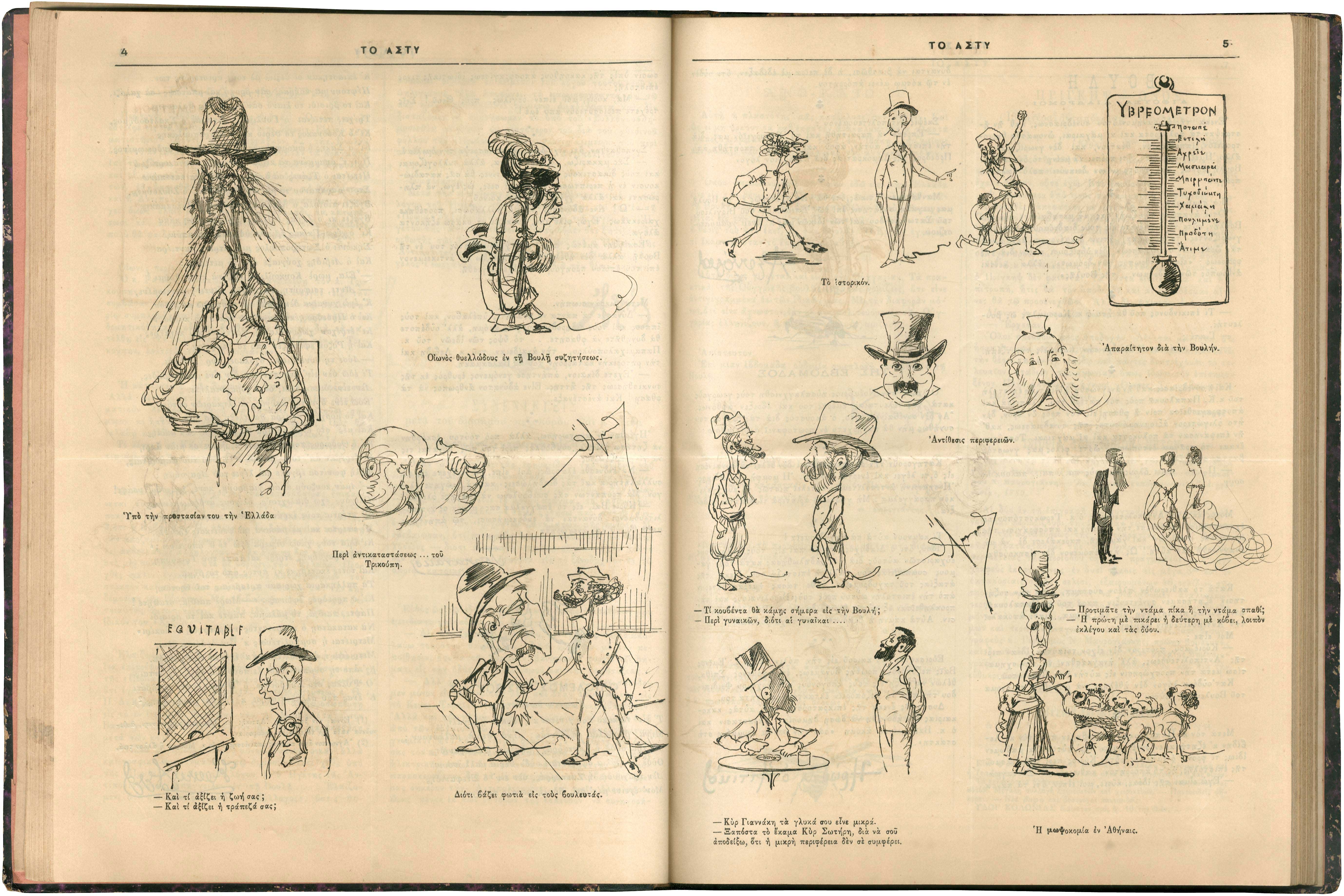 Lot 08236
