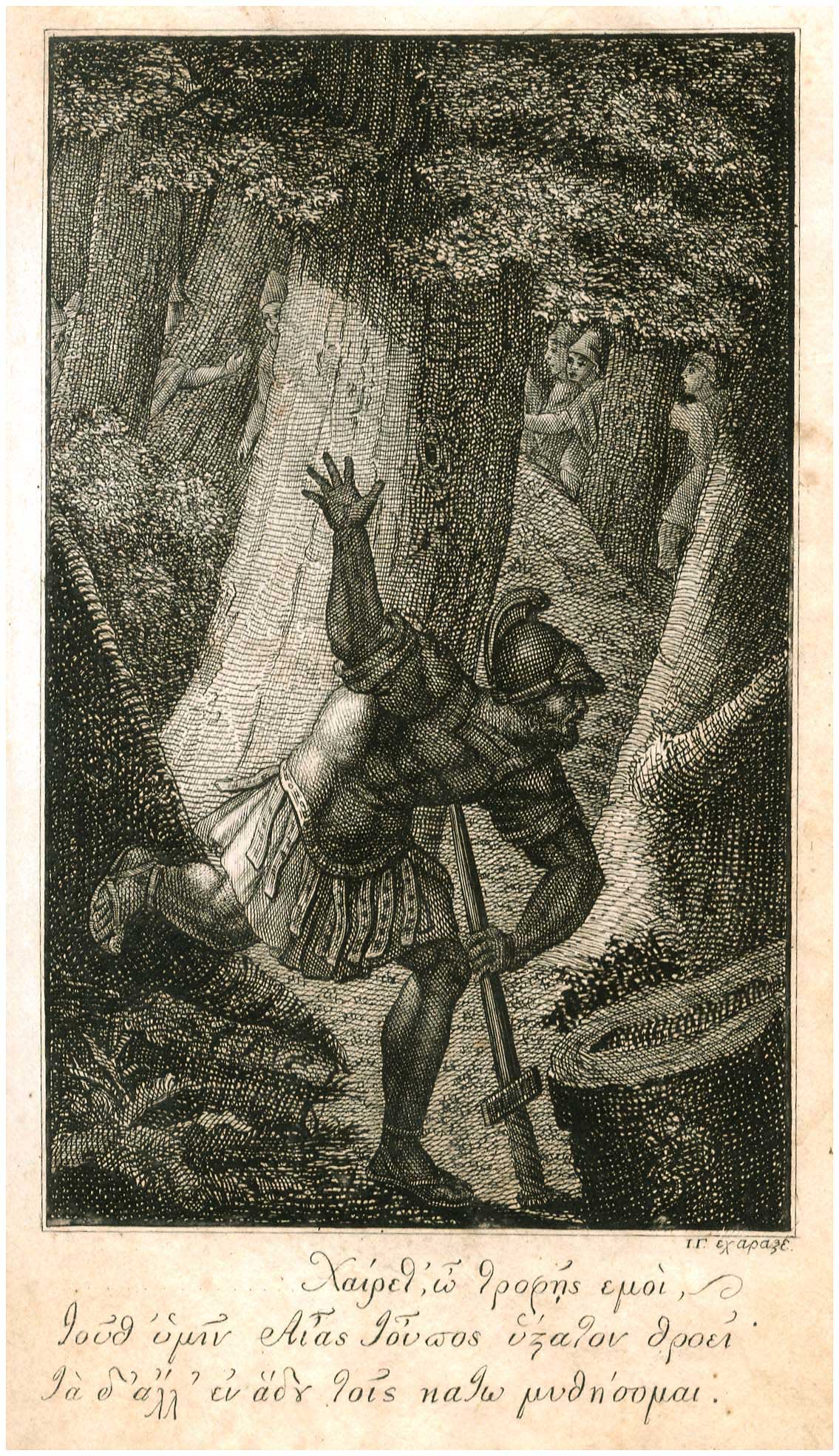 Lot 08105