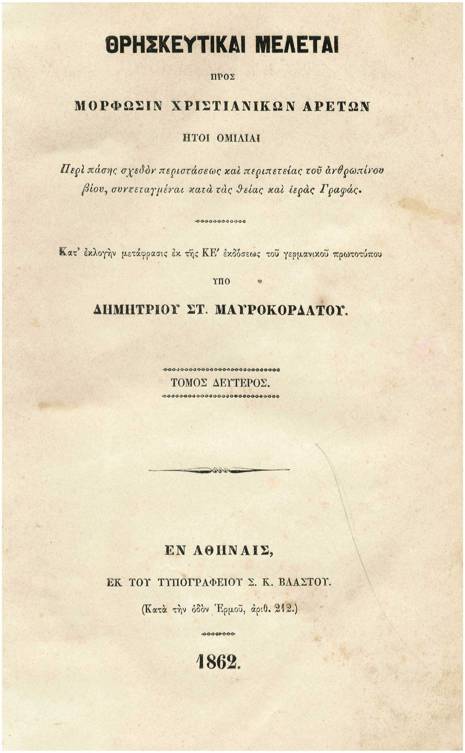 Lot 08317