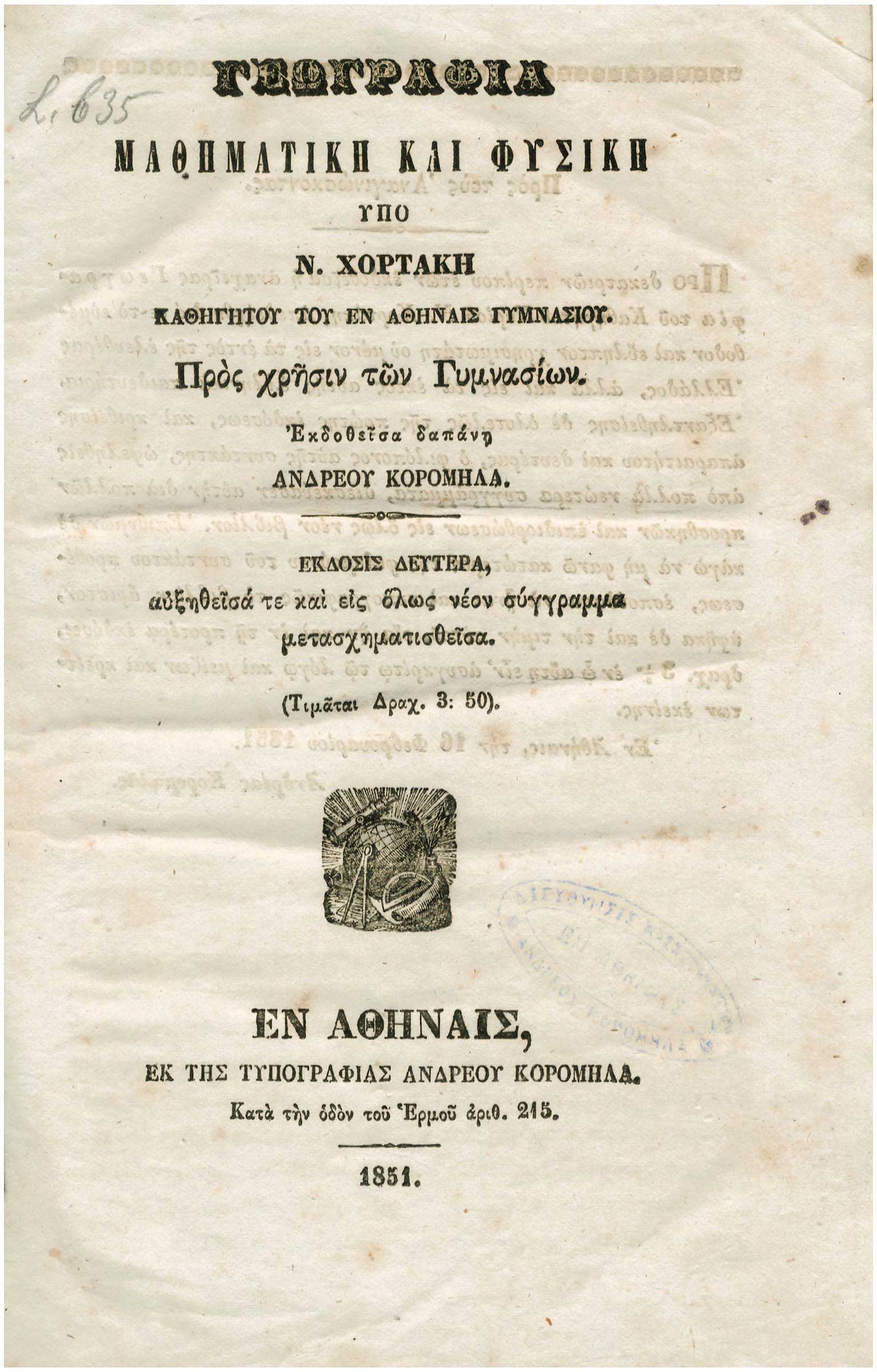 Lot 08314