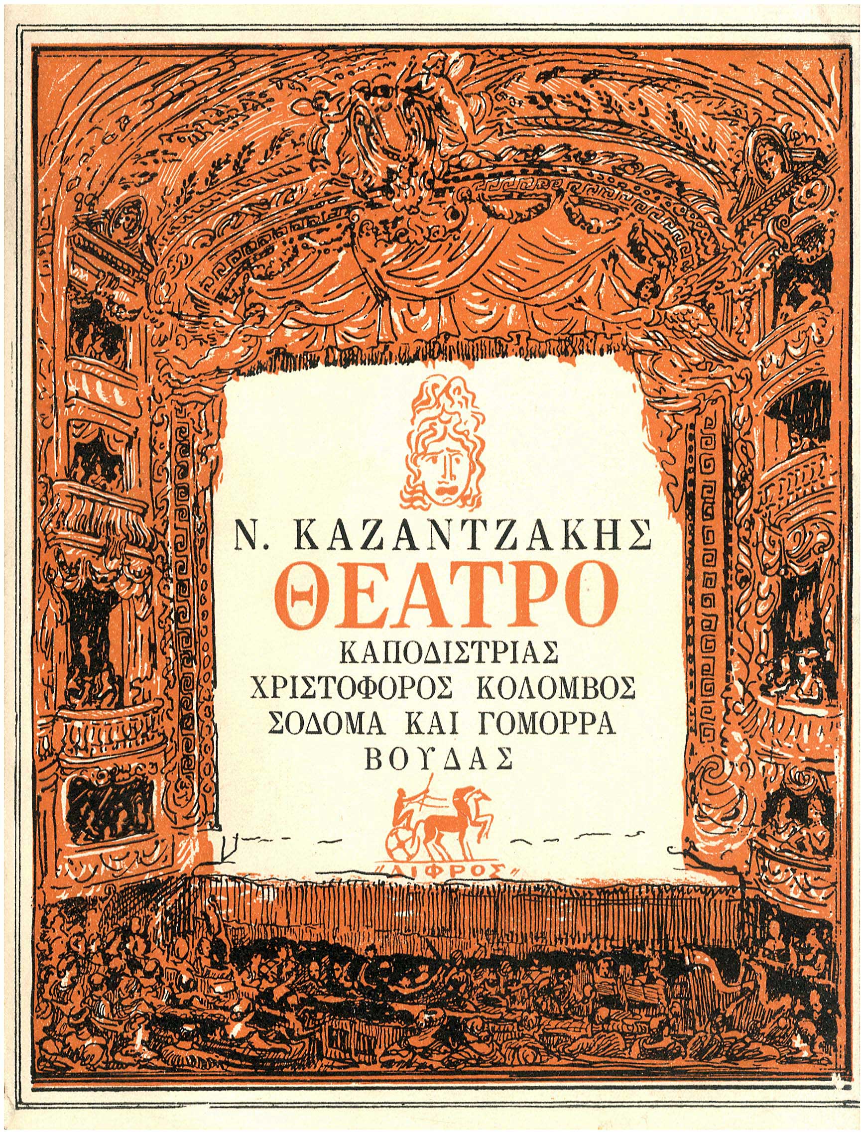 Lot 08548