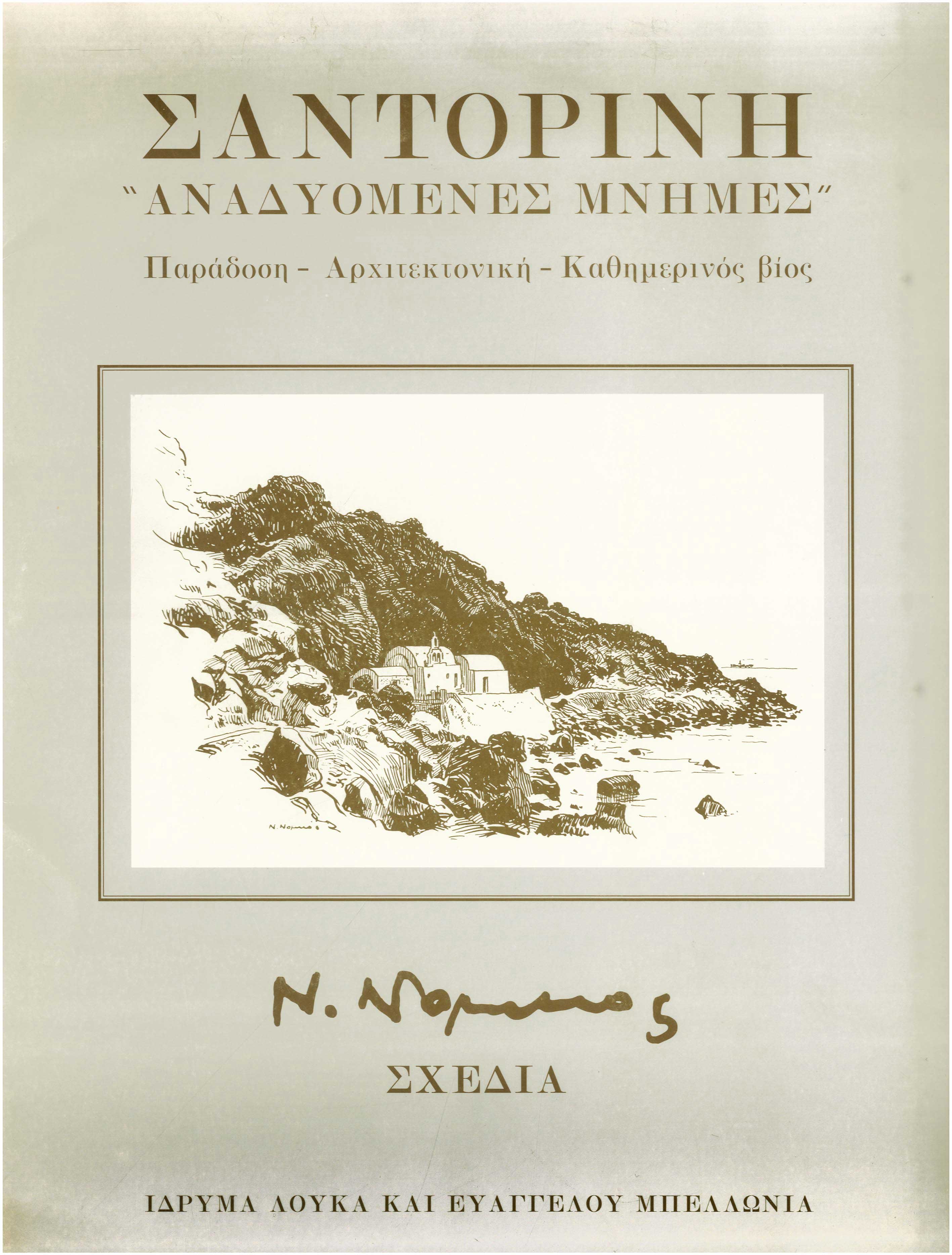 Lot 08408