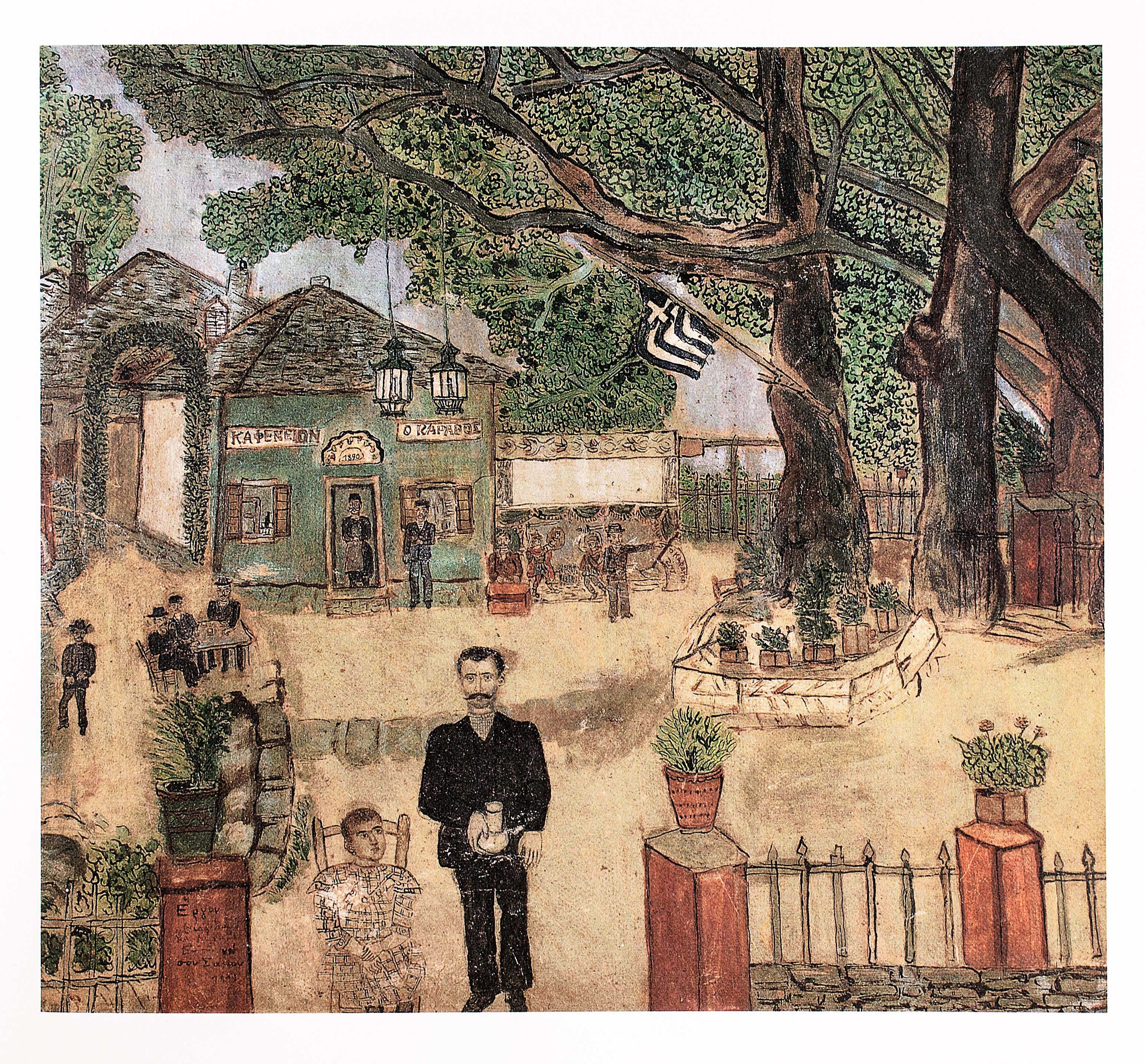 Lot 08681