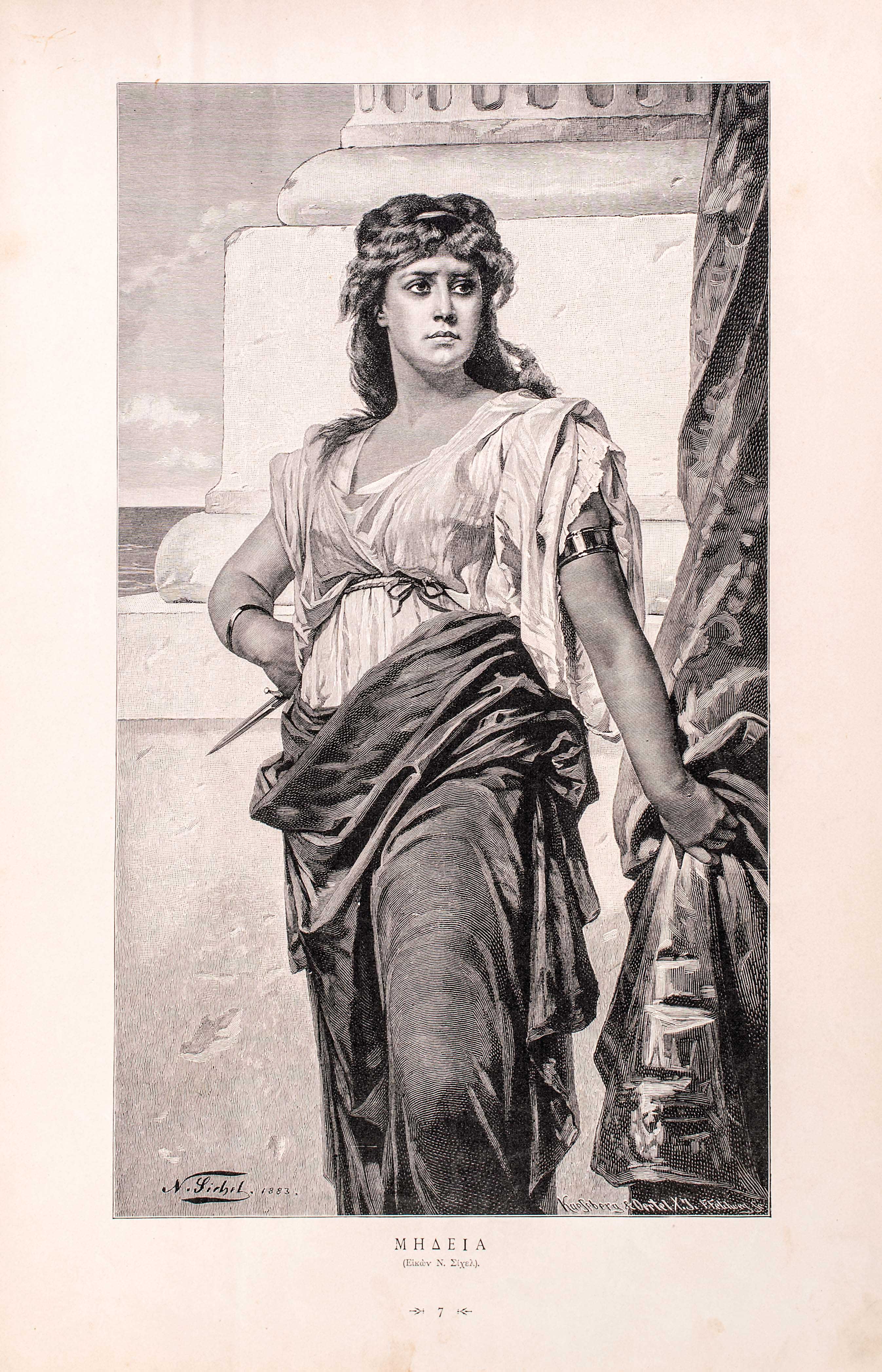Lot 08660