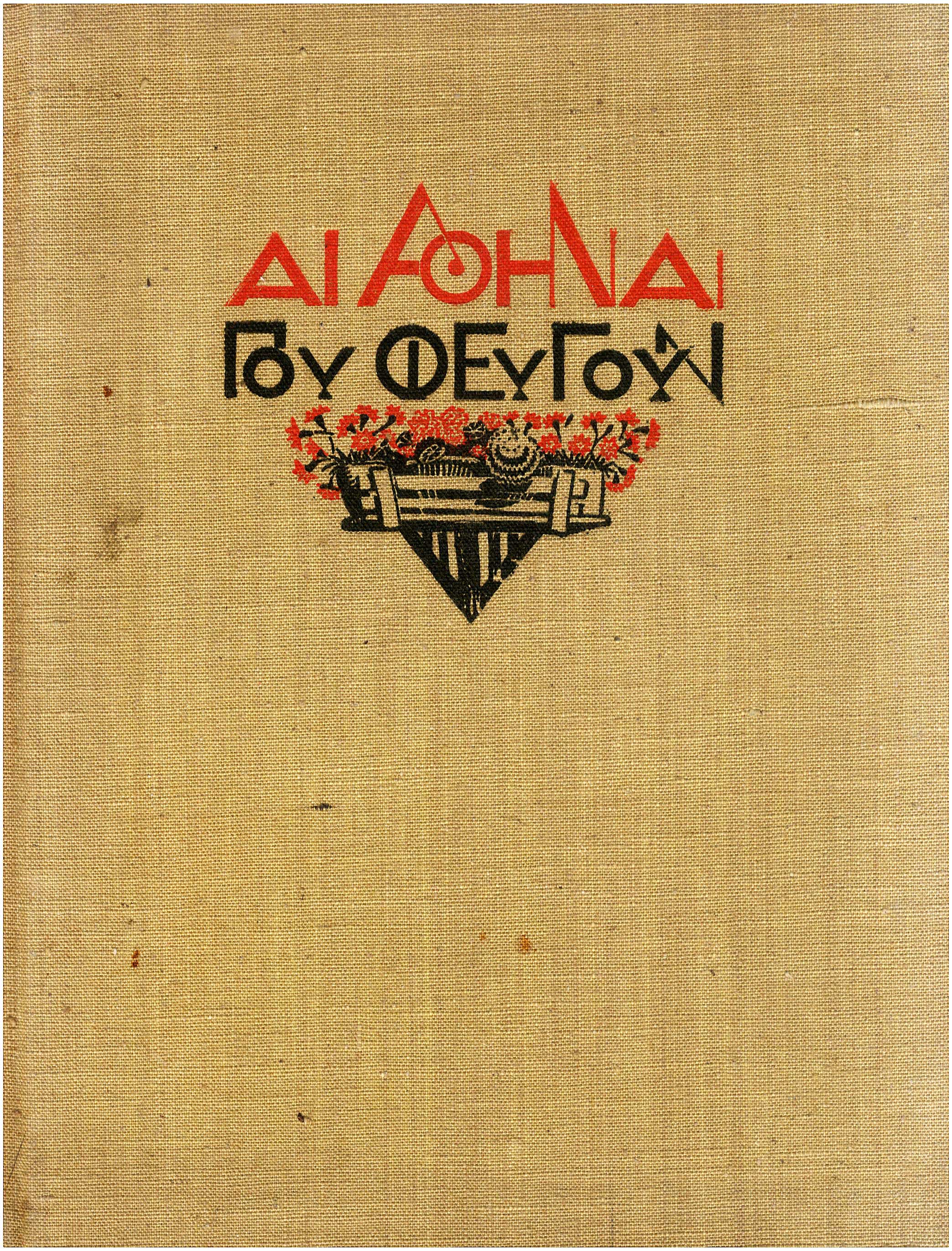 Lot 08319