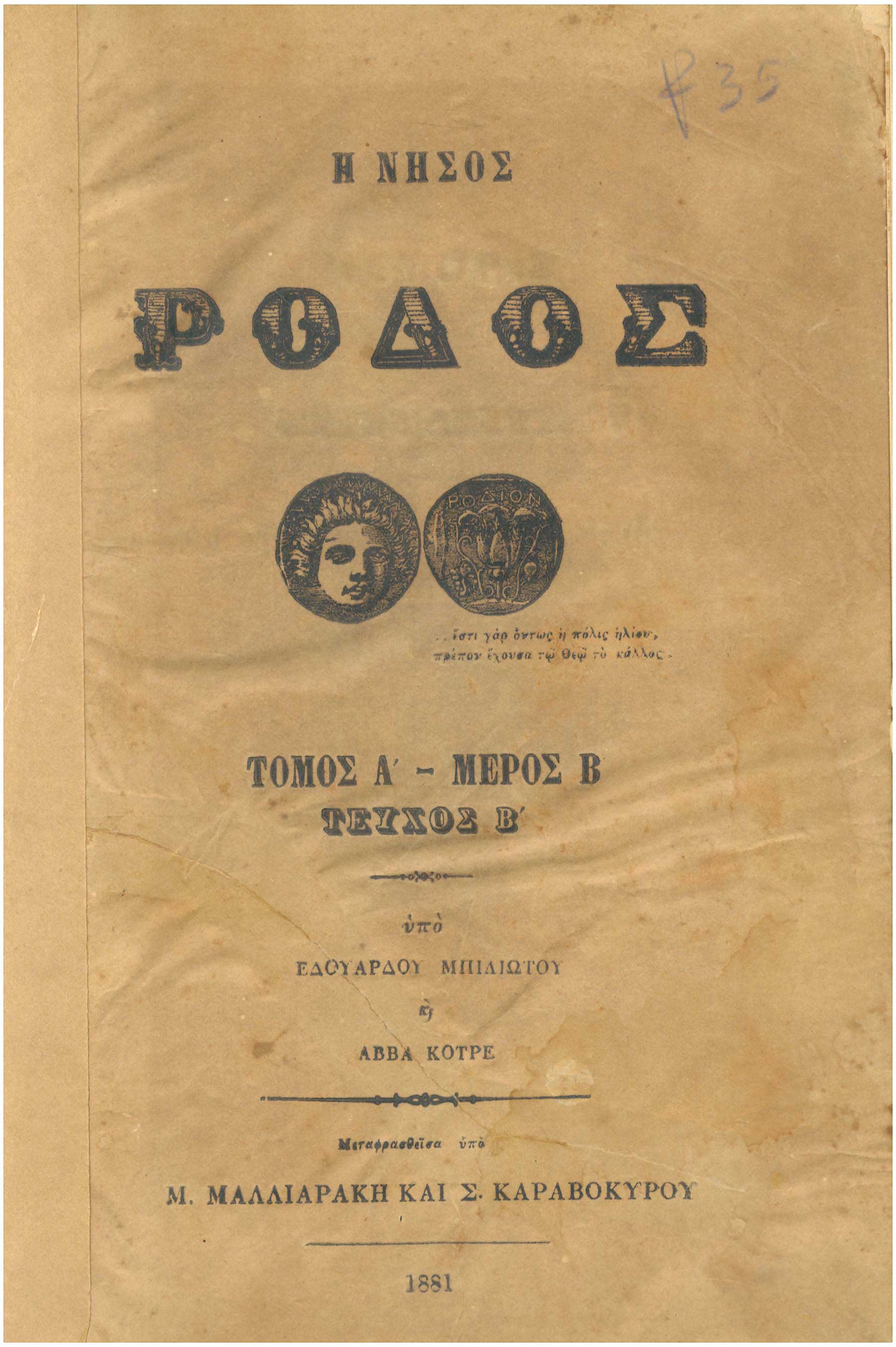 Lot 08398