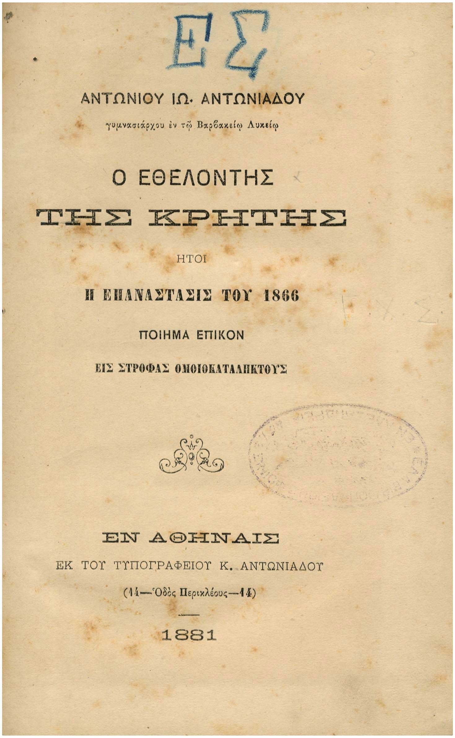 Lot 08392