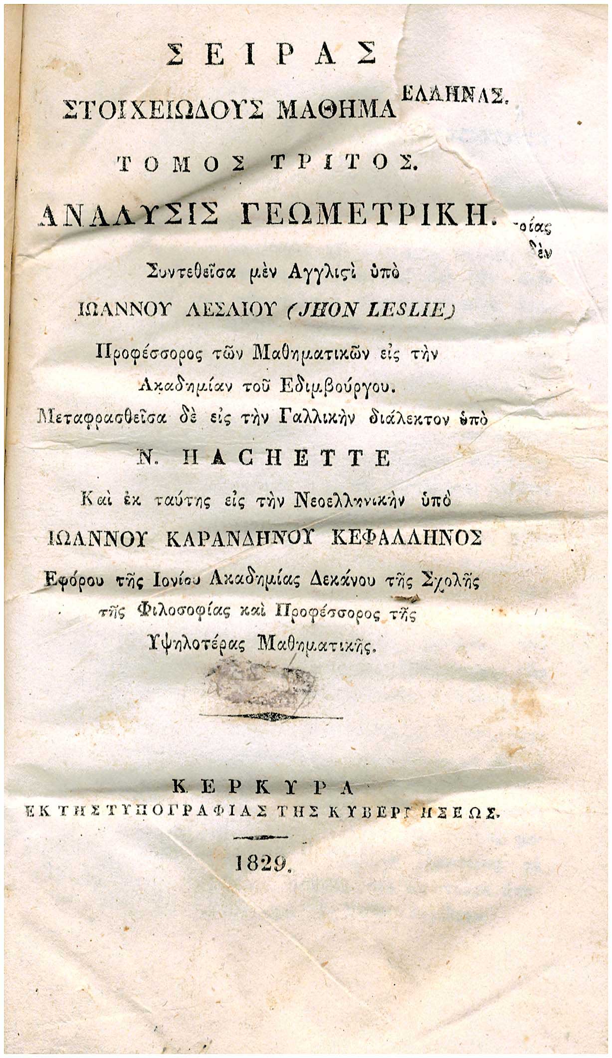 Lot 08163