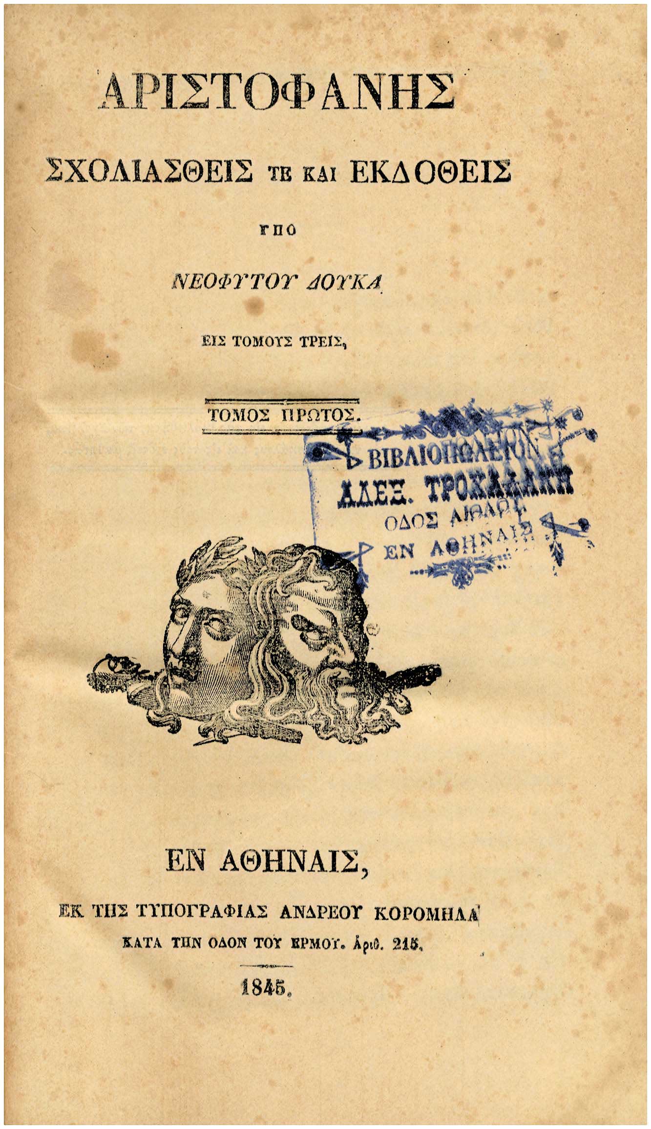 Lot 08110