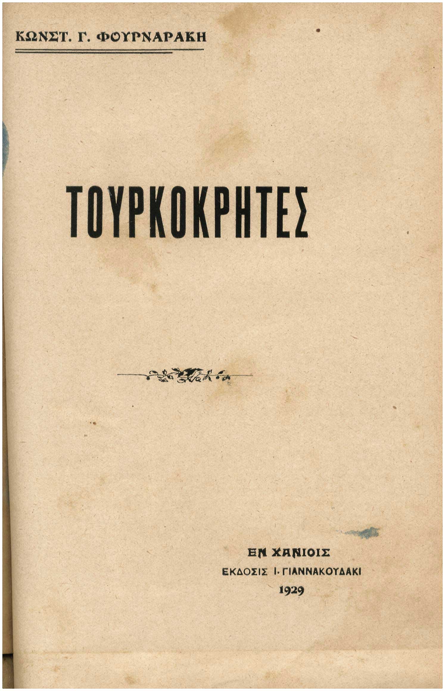 Lot 08360